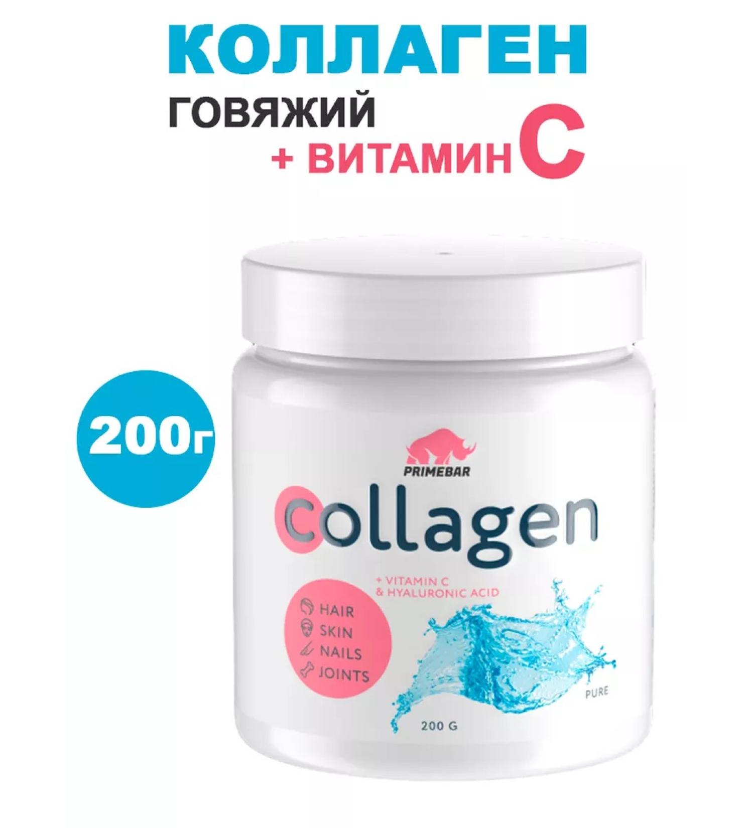 PRIMEBAR Collagen is pure with a neutral taste of 200 gracious powder - 1 - Buy Online on GoSupps.com