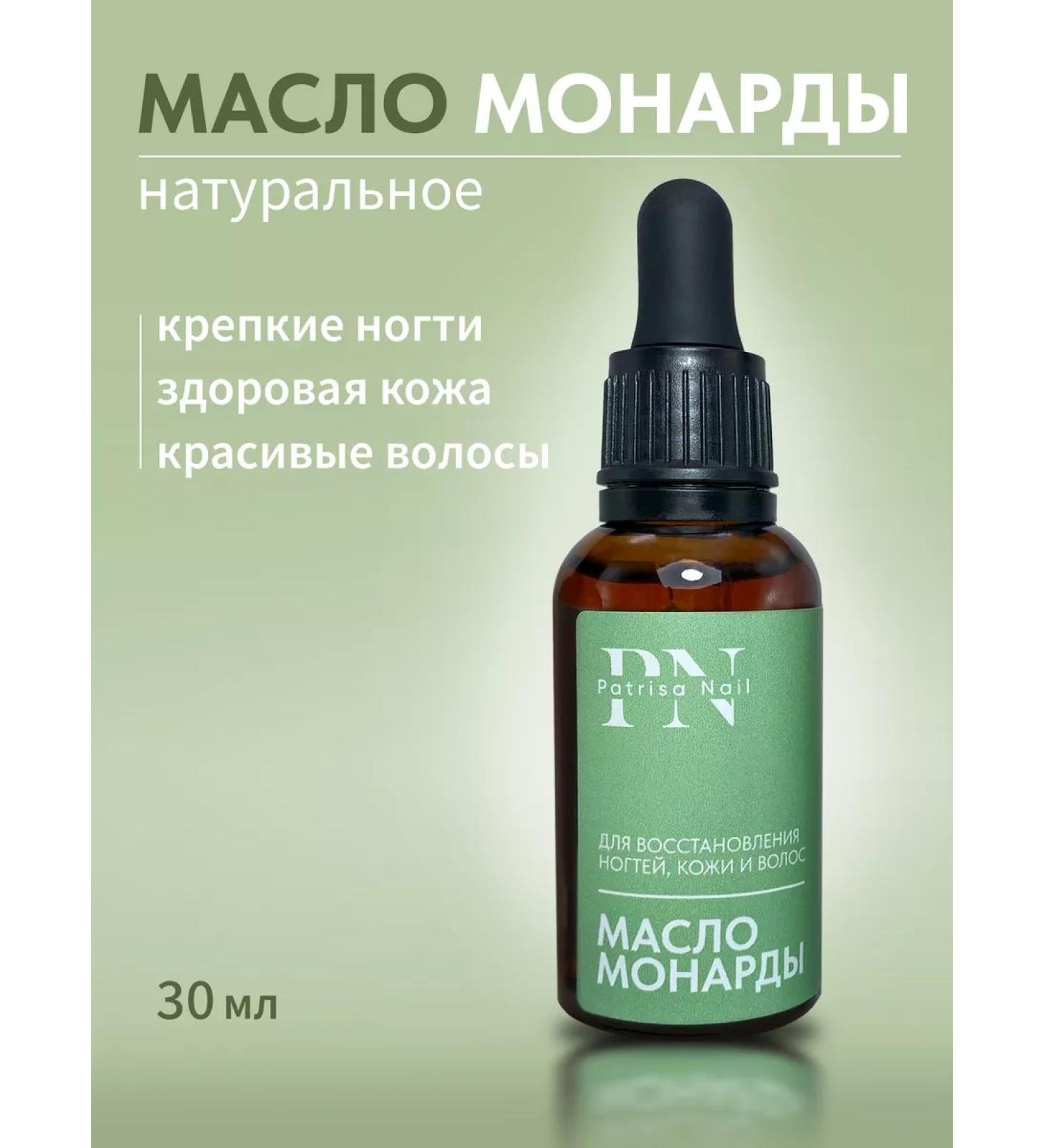 Patrisa nail Nail and cuticle monarchy oil 30 ml - Buy Online on GoSupps.com