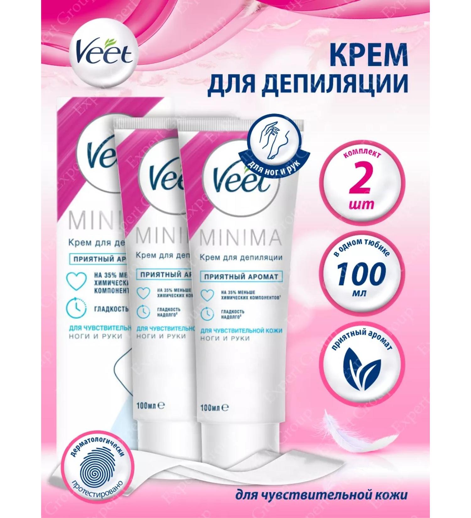 VEET Minima depilation for sensitive skin 100ml 2pcs - Buy Online on GoSupps.com
