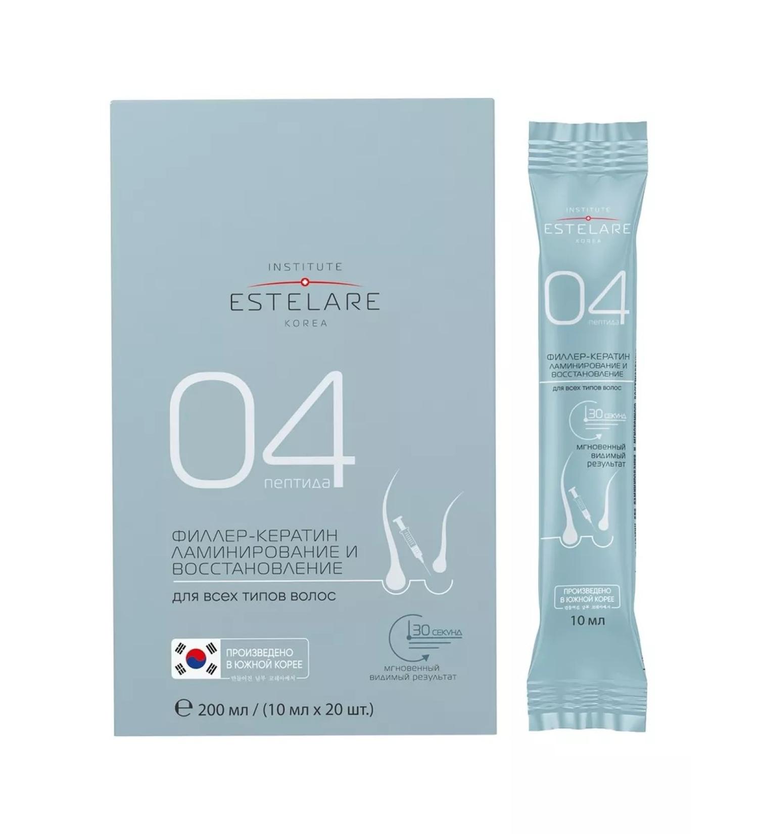 Institute Estelare Rive Gosh Peptins Hair Fillers