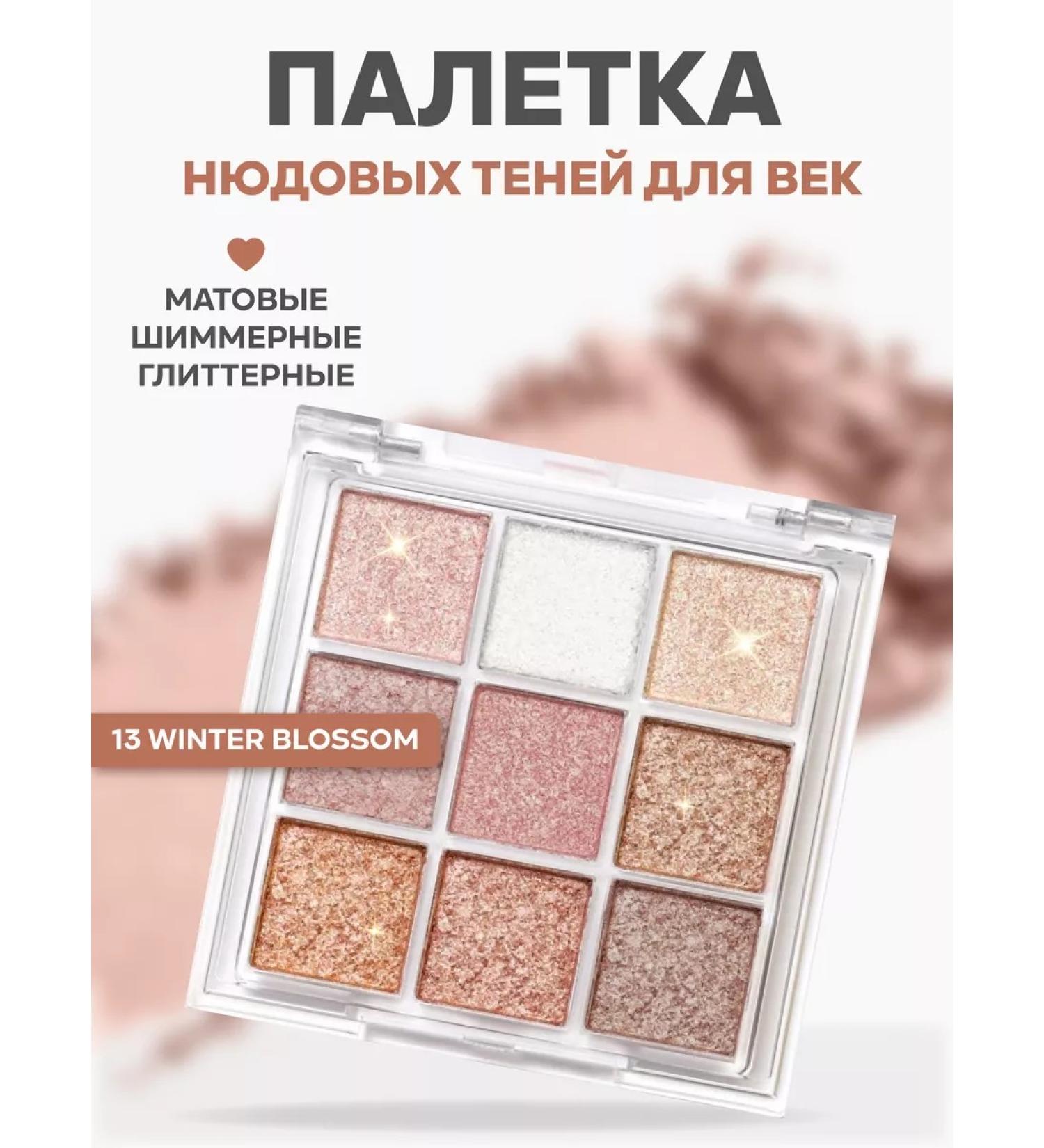 KLOG Shadow Eye Shadows Shiny Korean - Buy Online on GoSupps.com