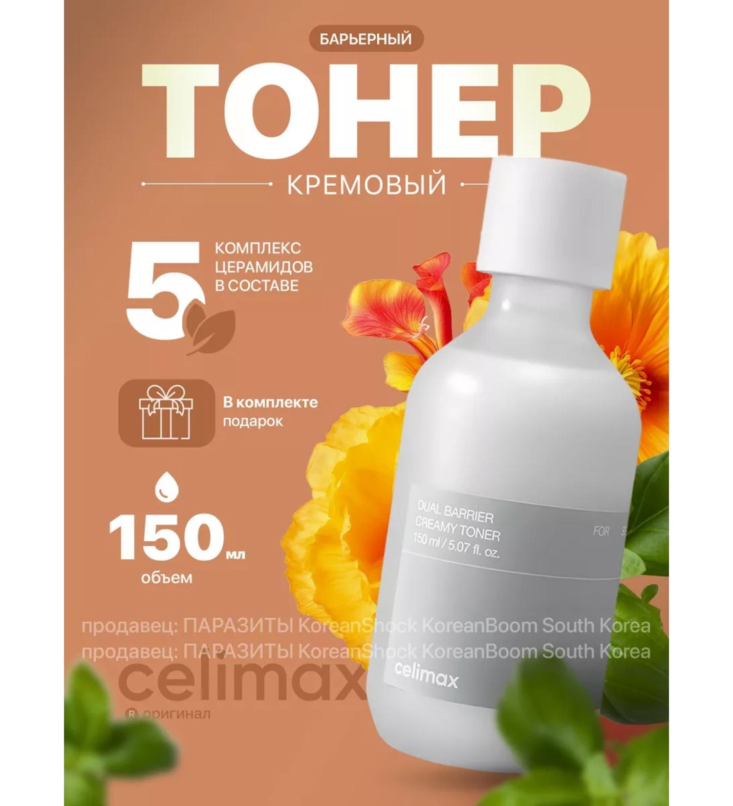 AXISY Moisturizing cream toner with milk texture - Buy Online on GoSupps.com