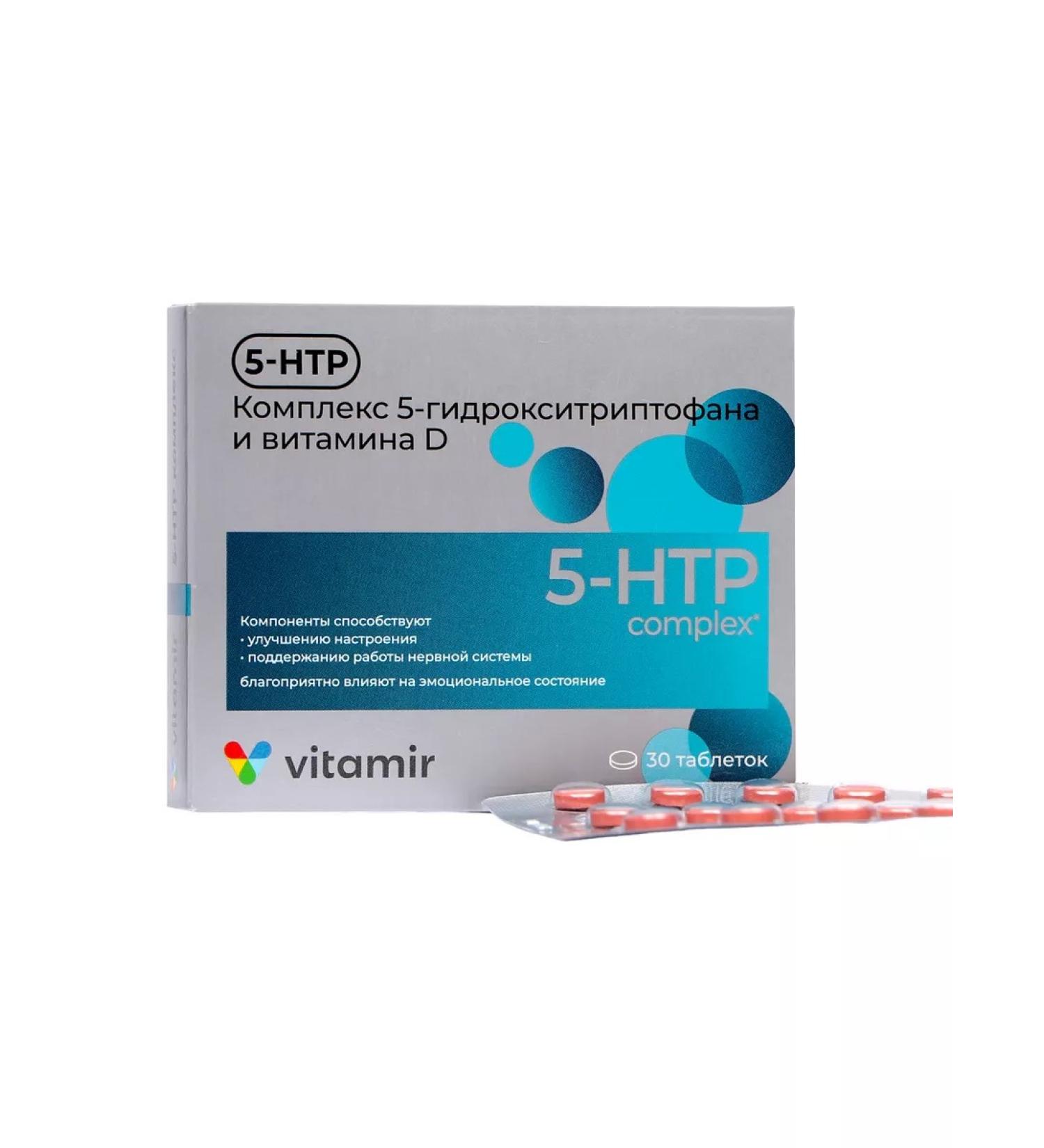 VITAMIR Complex 5-hydroxitriptophane and vitamin D 5-HTP normalization