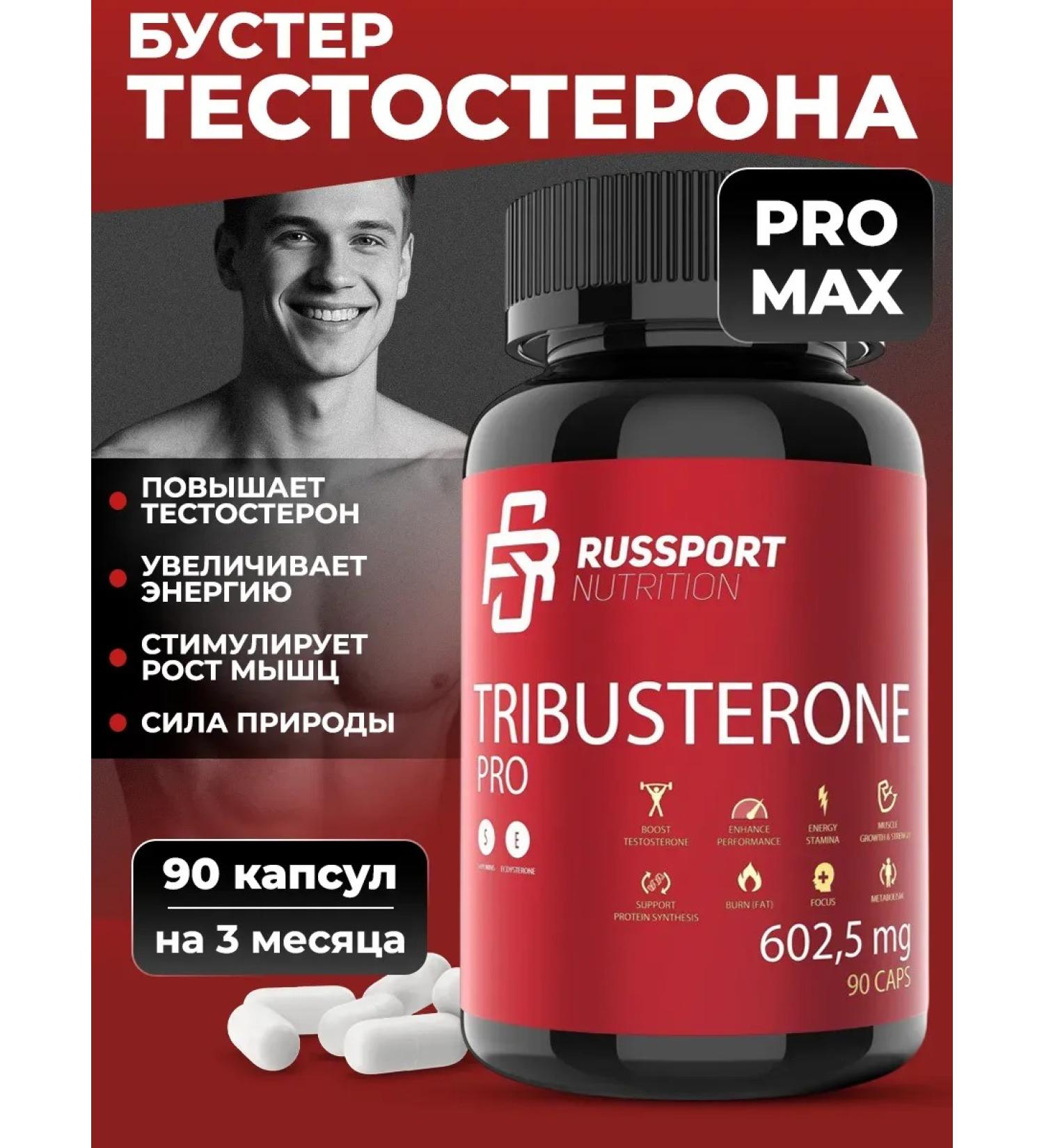 Testosterone Boosters Testosterone Booster Tribsteron - Buy Online on GoSupps.com