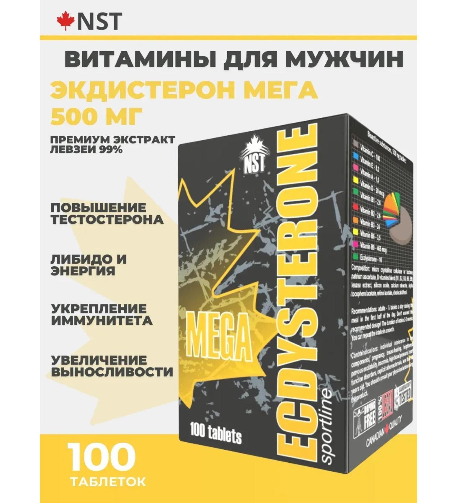 Testosterone Boosters Eccadisterone testosterone booster vitamin complex - Buy Online on GoSupps.com