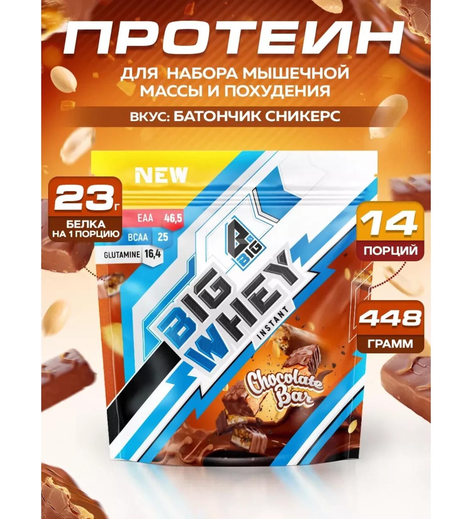 Serum protein for weight loss and weight gain - Buy Online on GoSupps.com