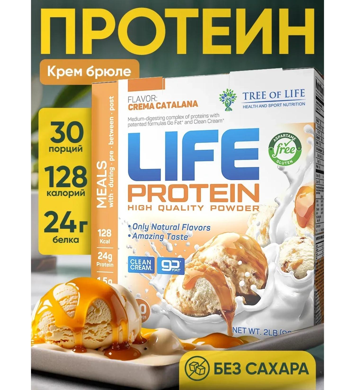 Serum protein for weight loss without sugar life - Buy Online on GoSupps.com