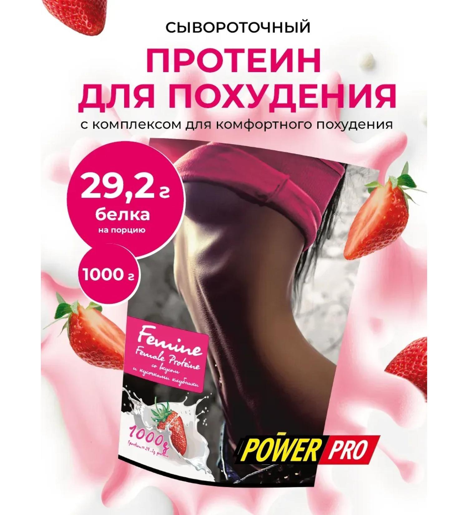 Wastein protein for weight loss - Buy Online on GoSupps.com