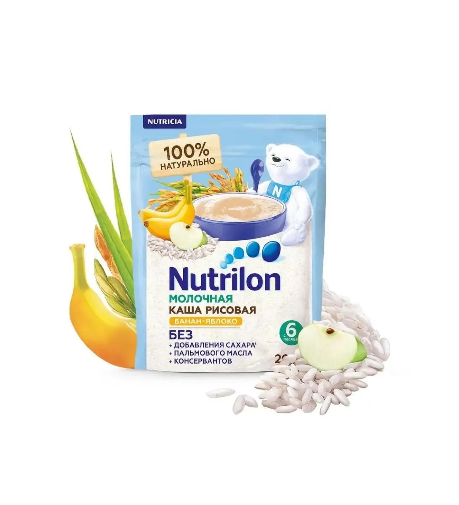 Porridge for children Milk rice porridge with banana and apple 200g - Buy Online on GoSupps.com