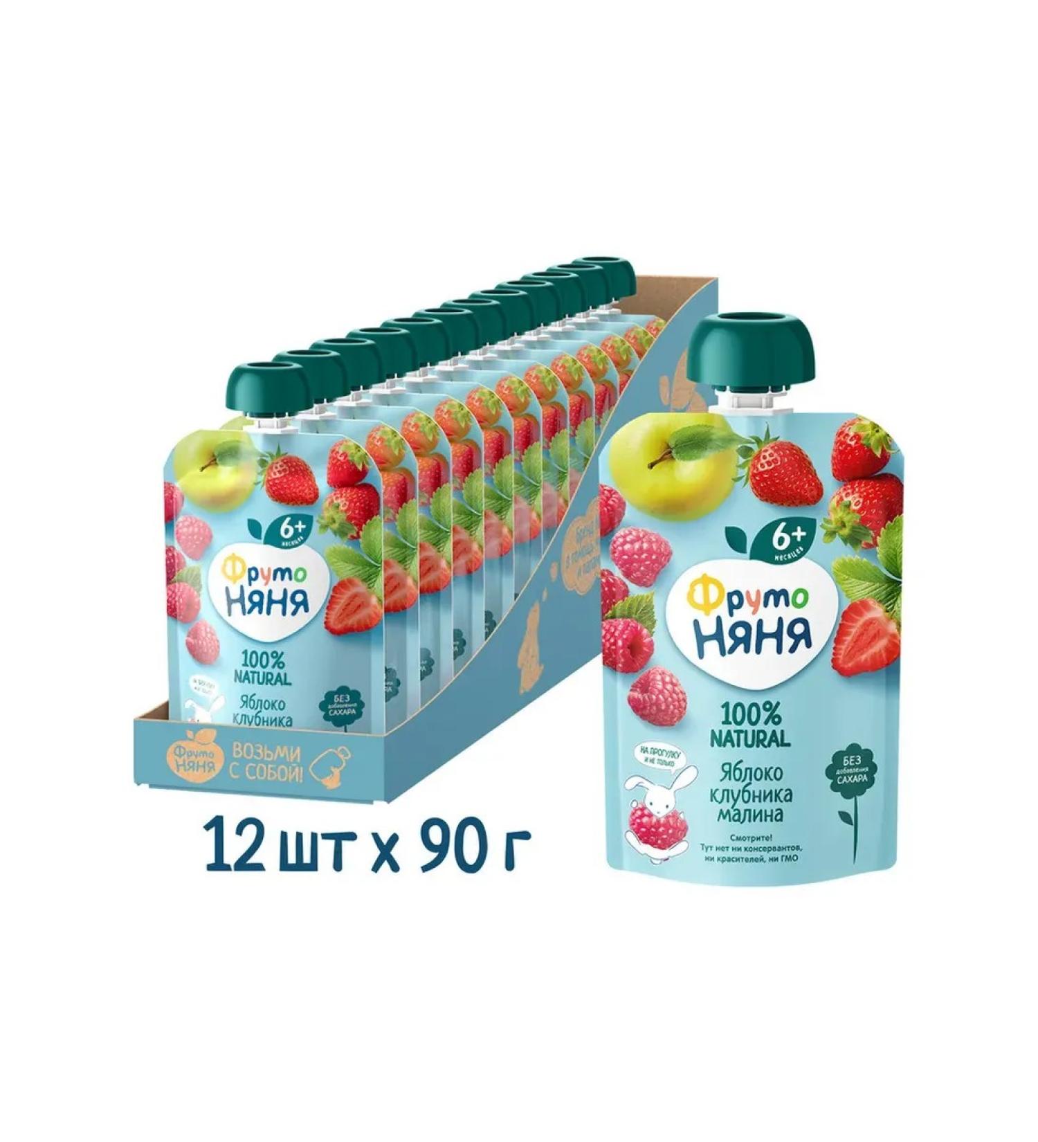 Mashed potatoes for kids Dessert from apples strawberries and raspberries 90g (12 pcs) - Buy Online on GoSupps.com