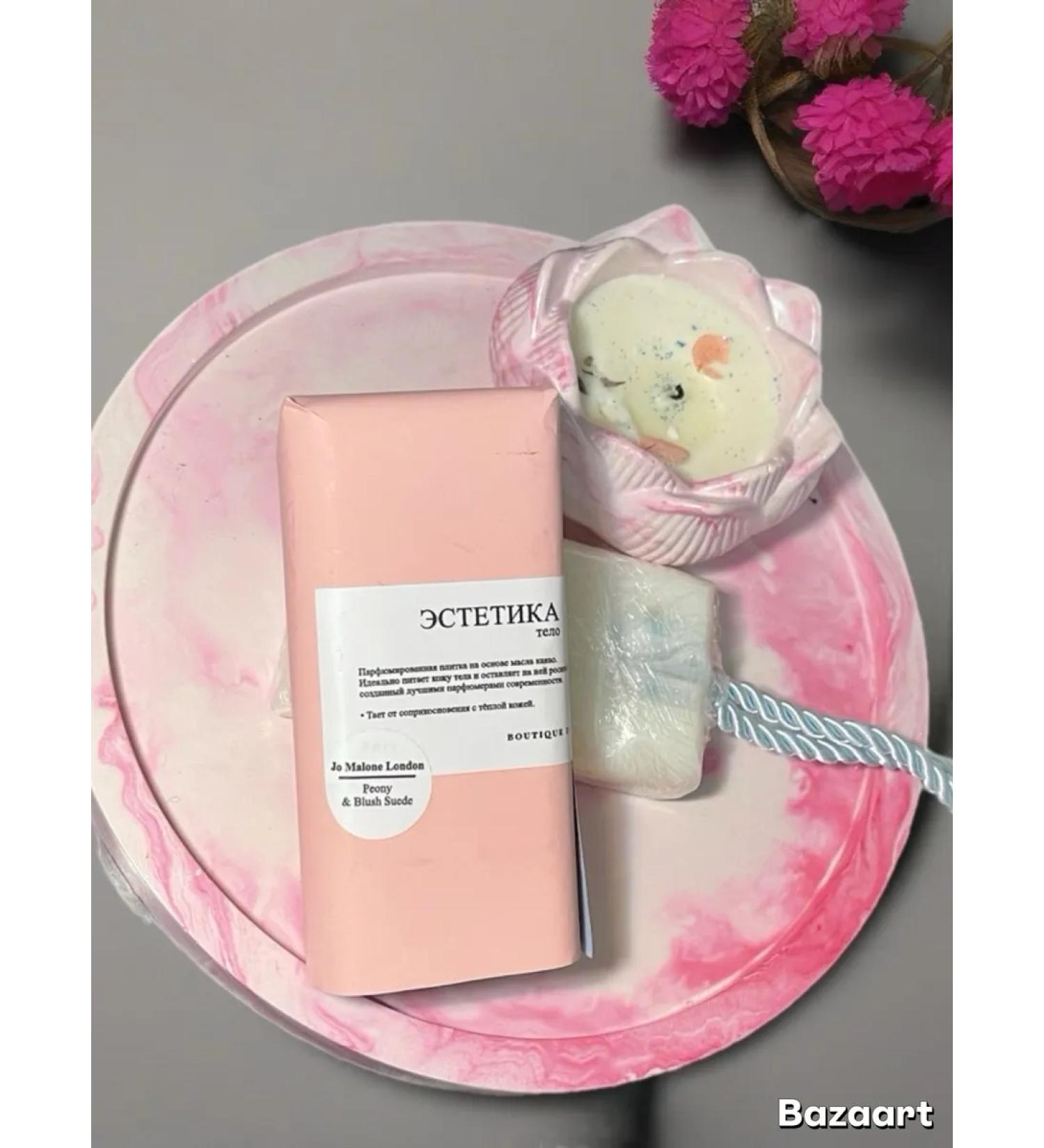 Perfumed body bar - Buy Online on GoSupps.com