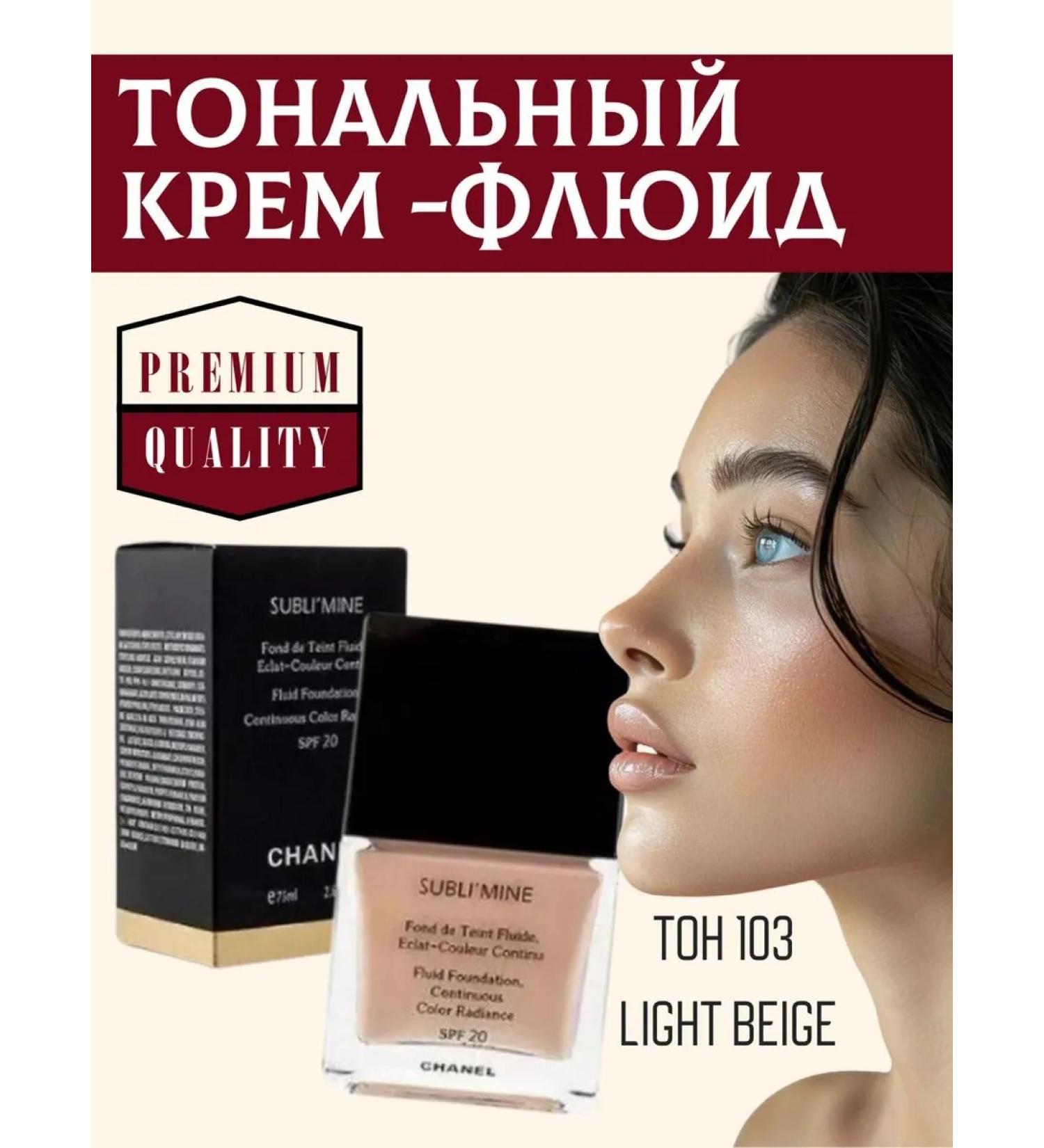 Bambi's look Tonal cream - fluid SPF 20 tone 103 - Buy Online on GoSupps.com