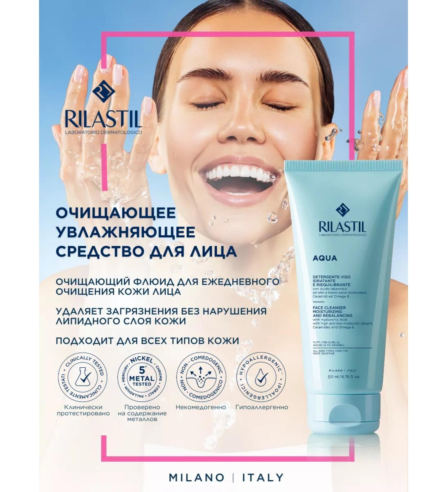 Rilastil Aqua Cleaning Face Gel 50 ml - Buy Online on GoSupps.com