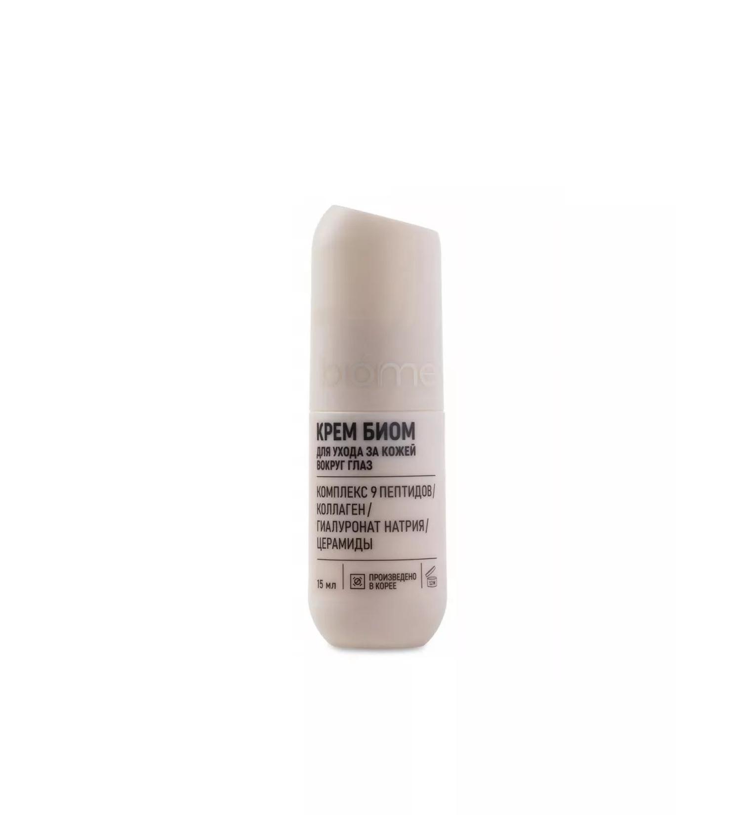 Motilda Nl Store Biome Eye Cream eye cream - Buy Online on GoSupps.com
