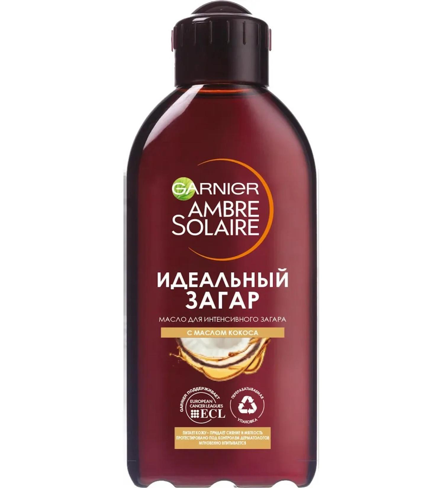 Garnier Ambre Solaire for intense tanning SPF 2 200 ml