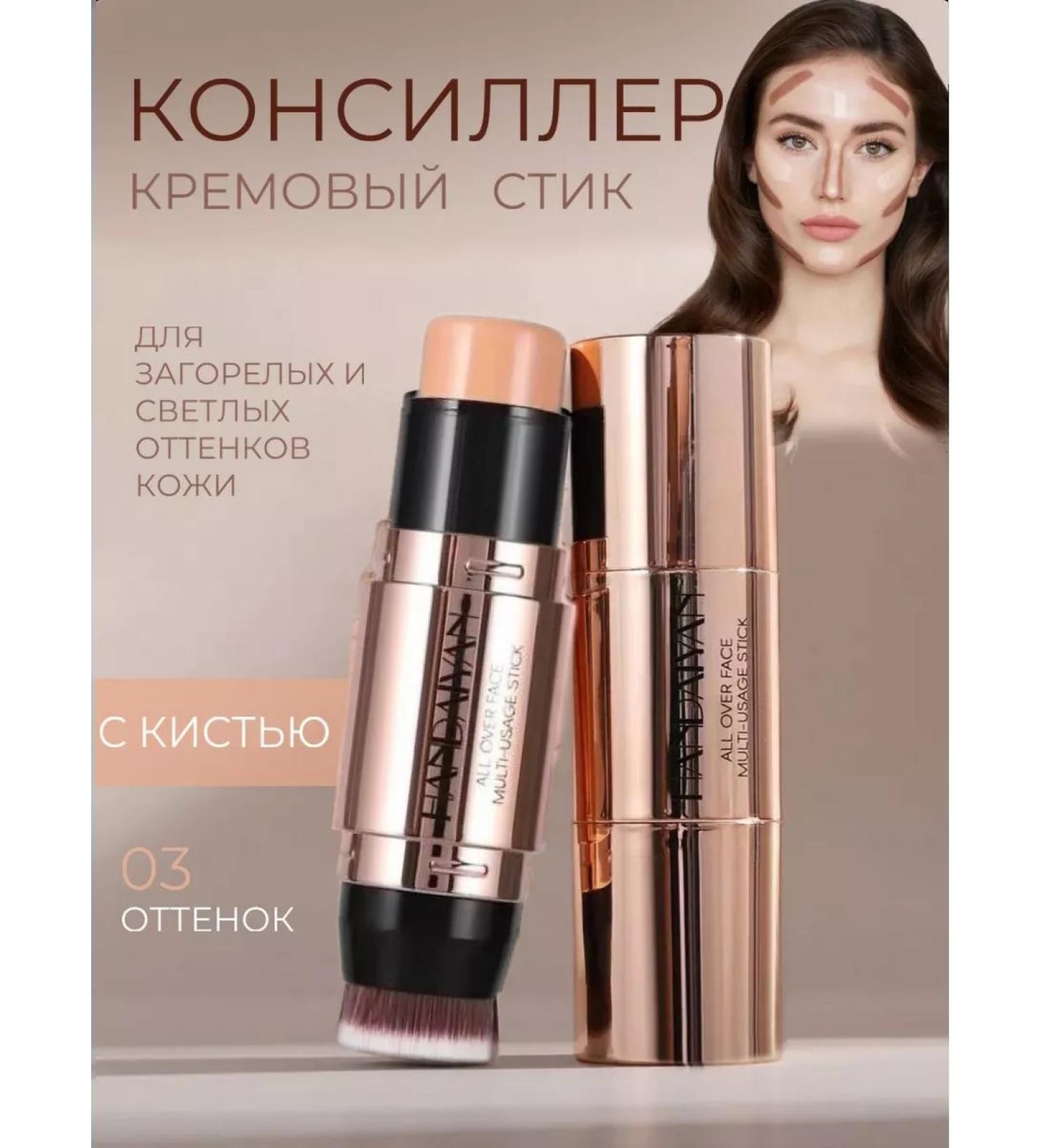 AAQueen Facial concealer dense light corrector in the stick 03 tone