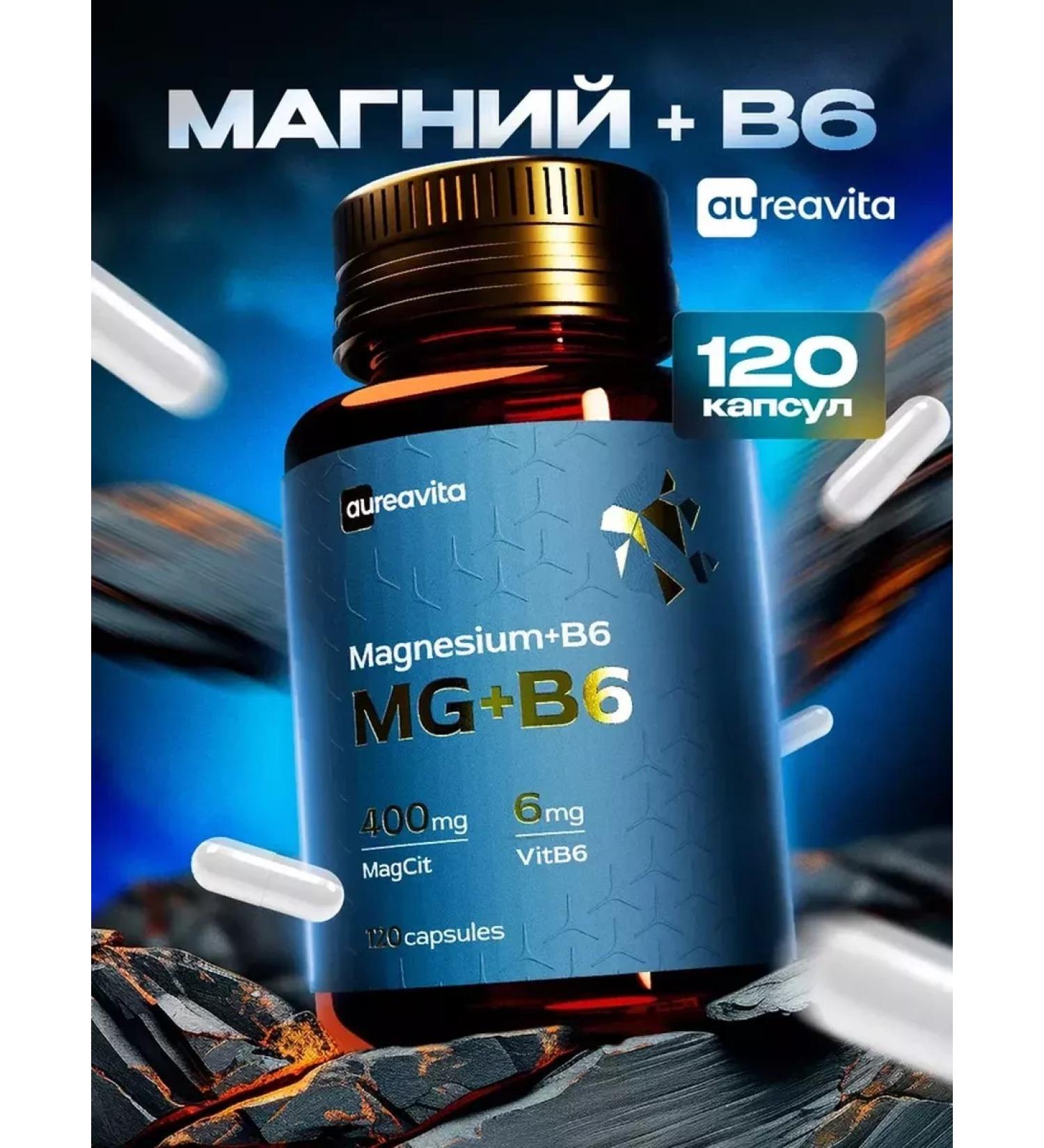 AureaVita Citrate Magnesium B6 stress vitamins 120 capsules of dietary supplement - Buy Online on GoSupps.com