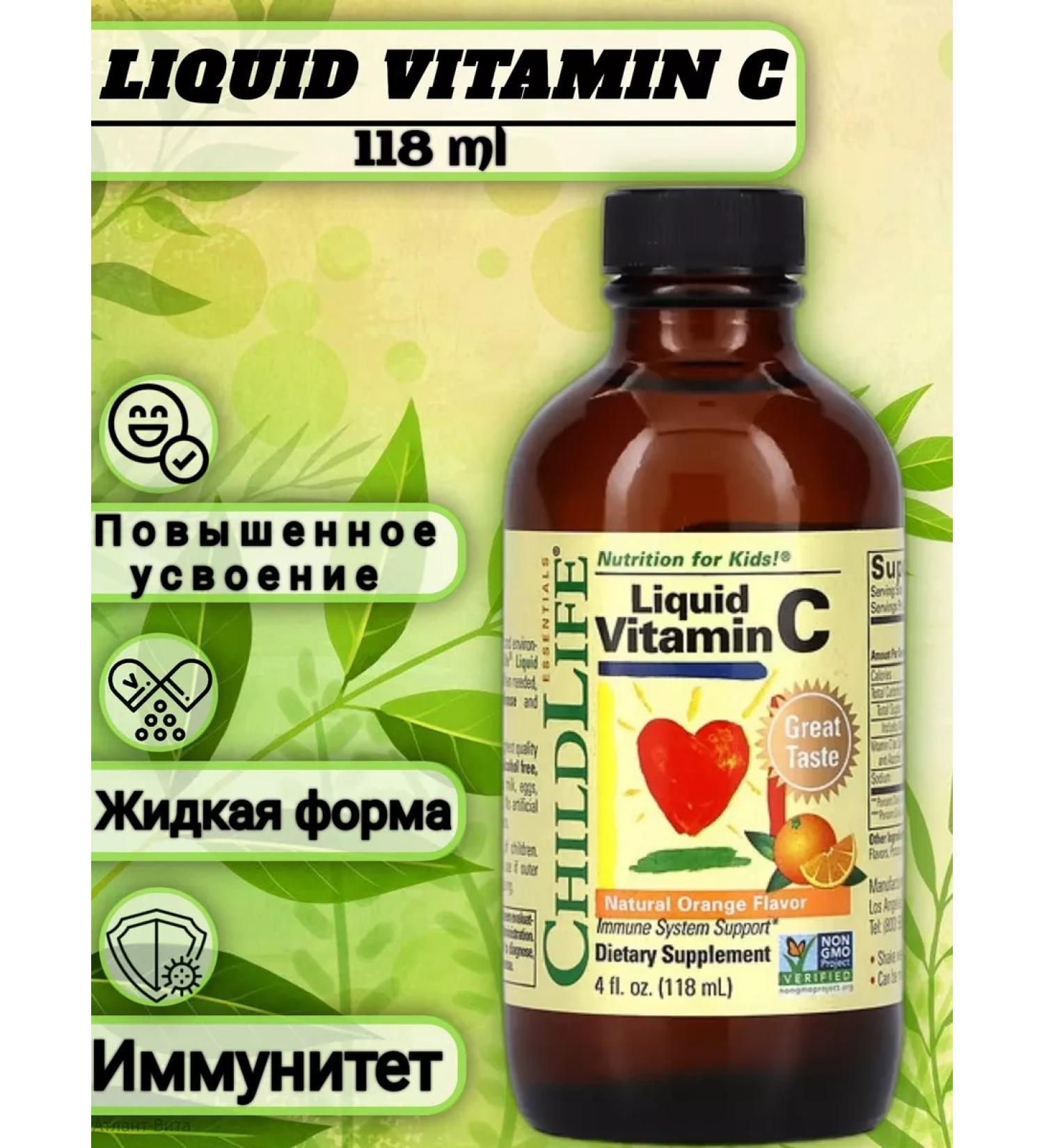 ChildLife Vitamin C Vitamin C for children in liquid form 118 ml - Buy Online on GoSupps.com