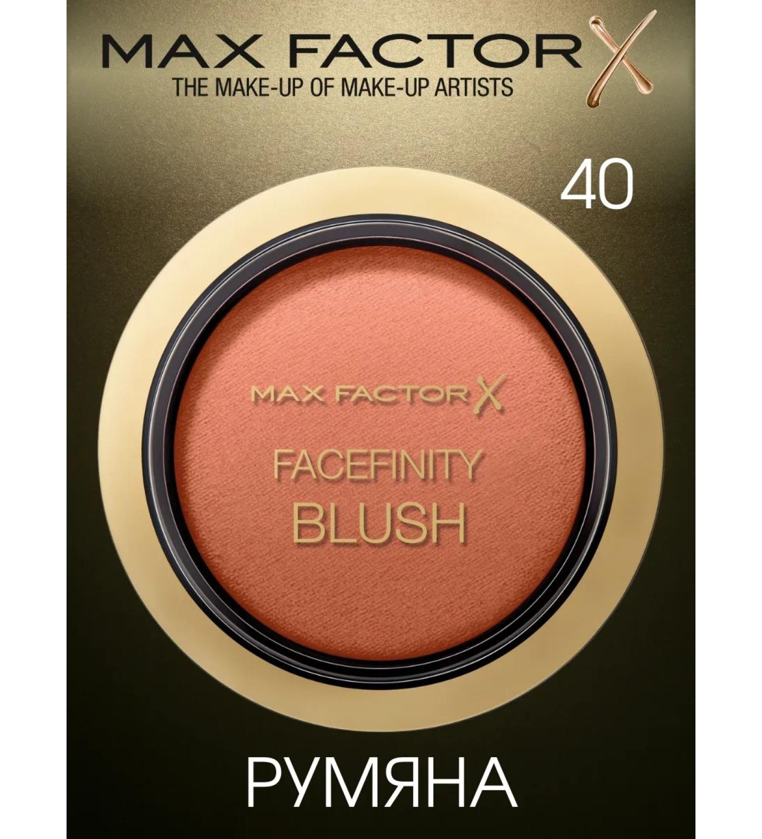 MAX FACTOR Brozen baked Facefinity Blush 40 Original - Buy Online on GoSupps.com