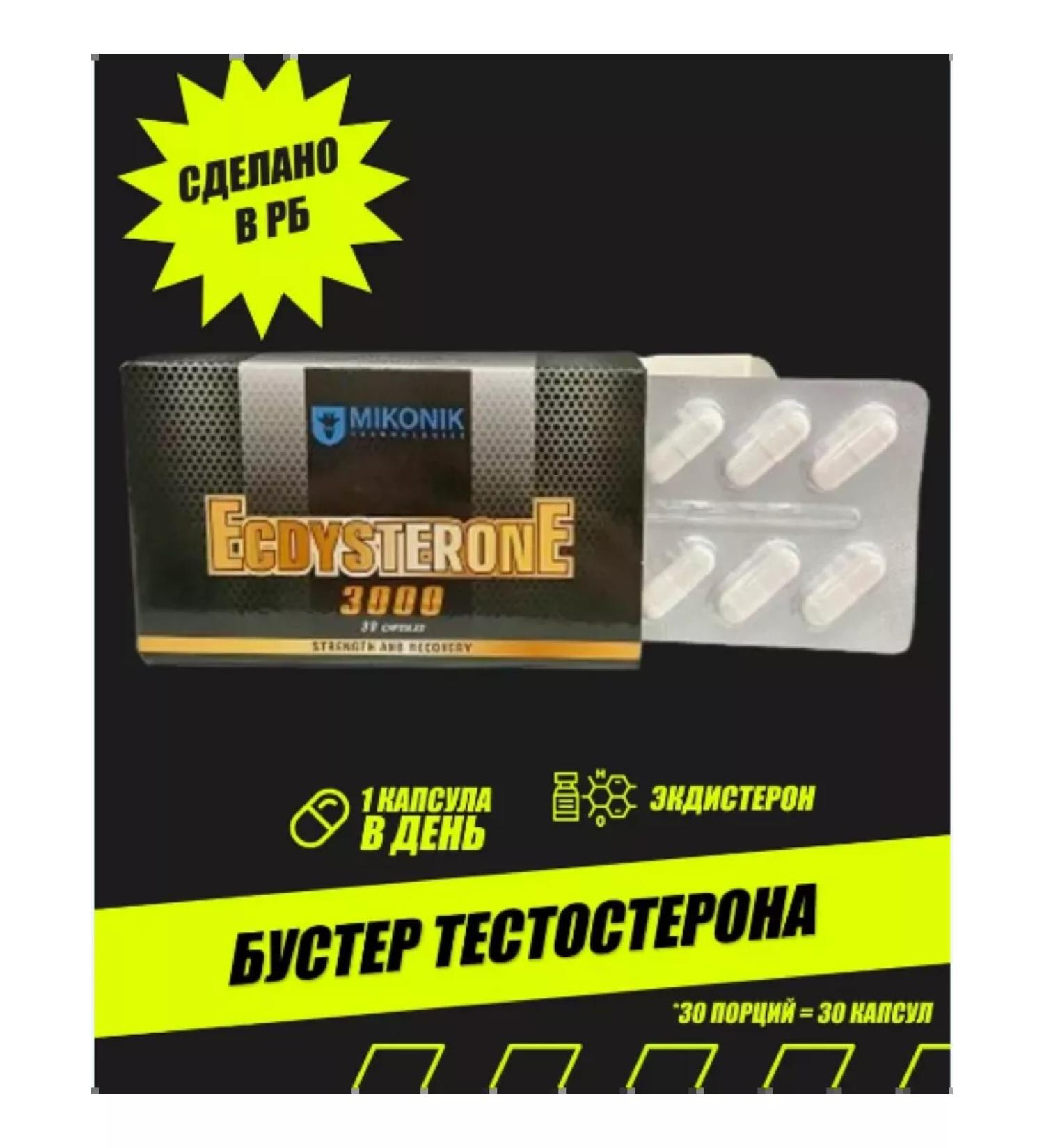 Mikonik Technologies Testosterone ecadisterone 3000 Mikononik - Buy Online on GoSupps.com