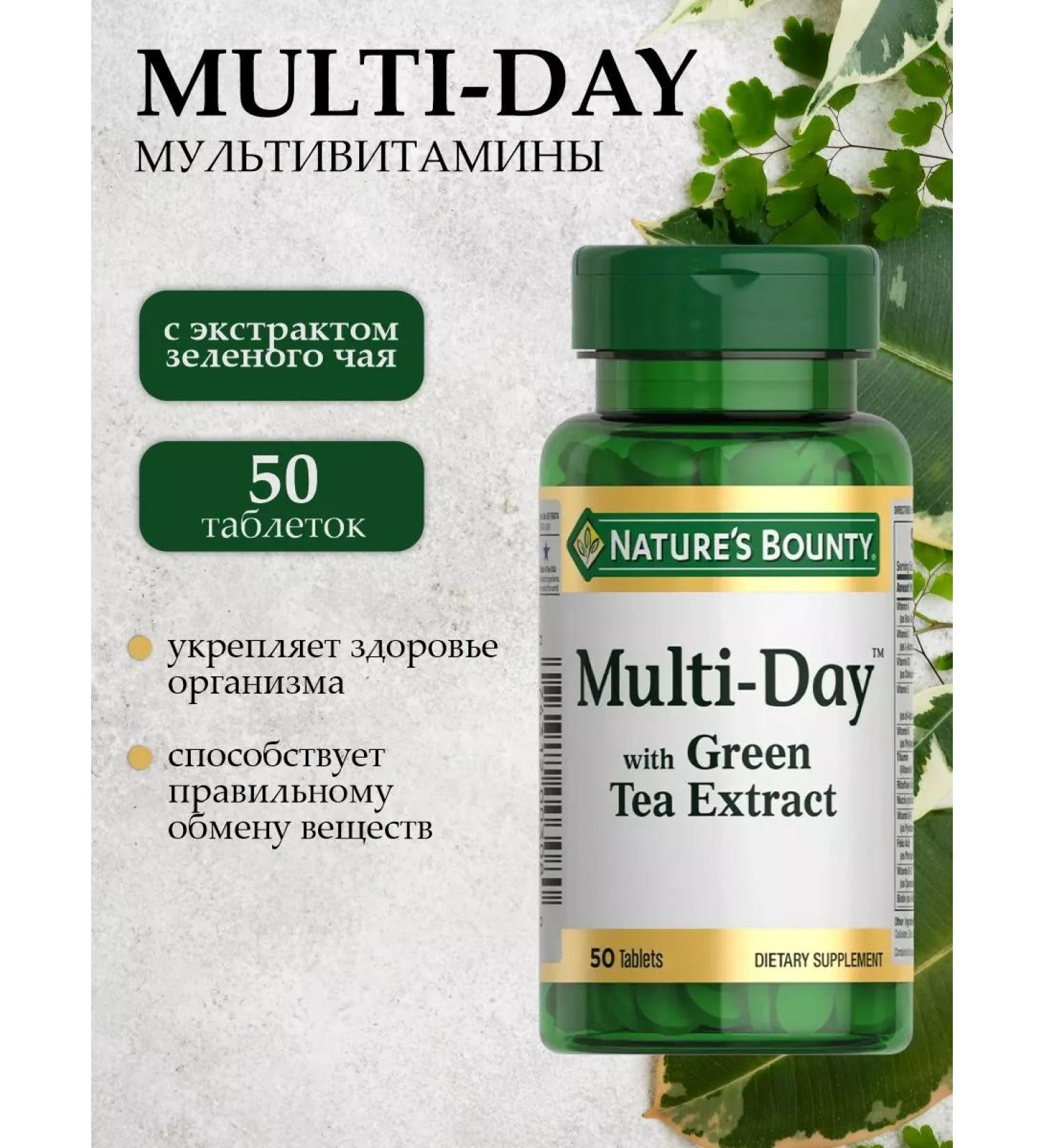 Nature's bounty Niceche Bounty Multiday with green tea extract 50pcs - Buy Online on GoSupps.com