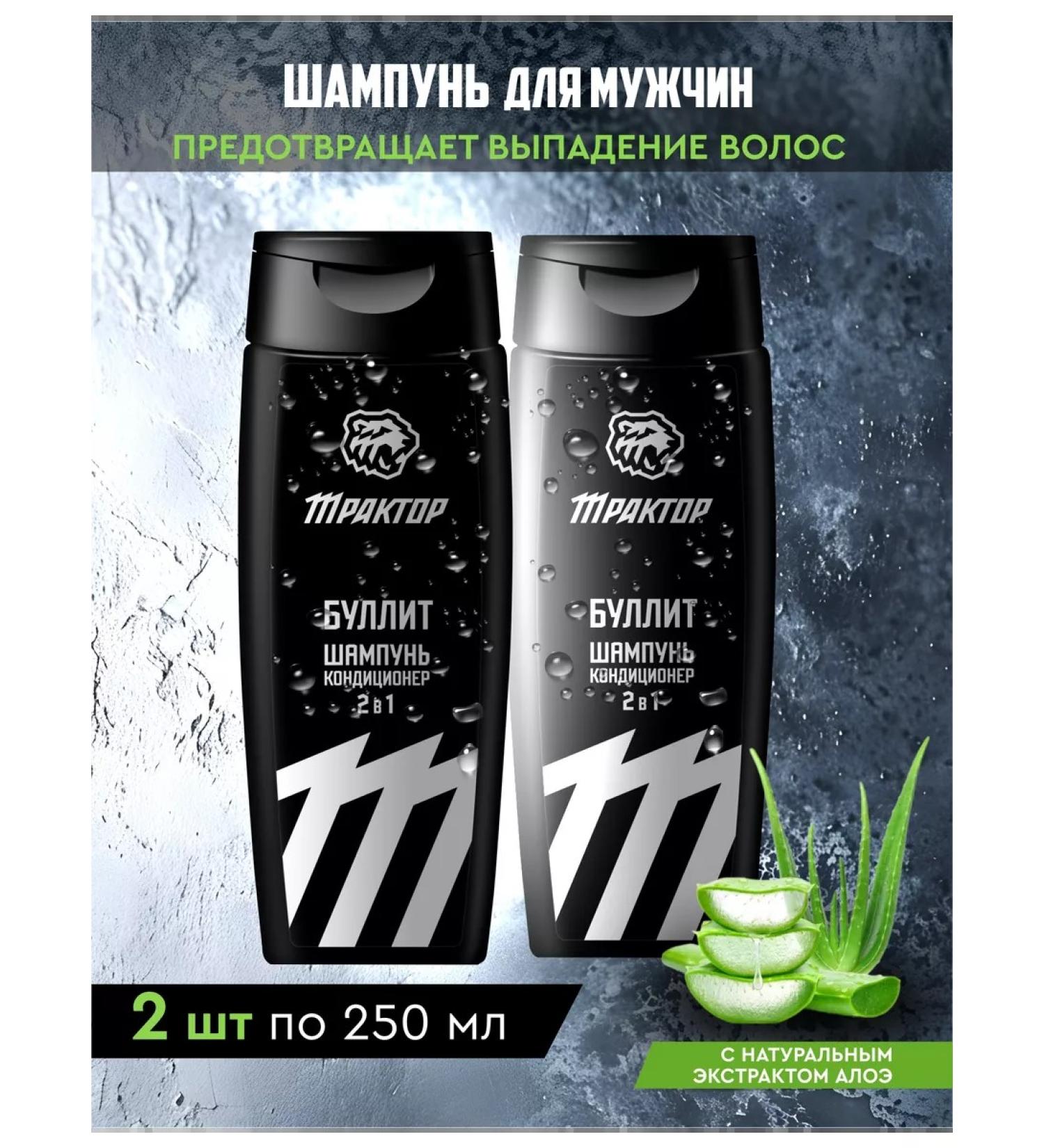 Contractor 2 in 1 for men "Bullit" 2pcs - Buy Online on GoSupps.com