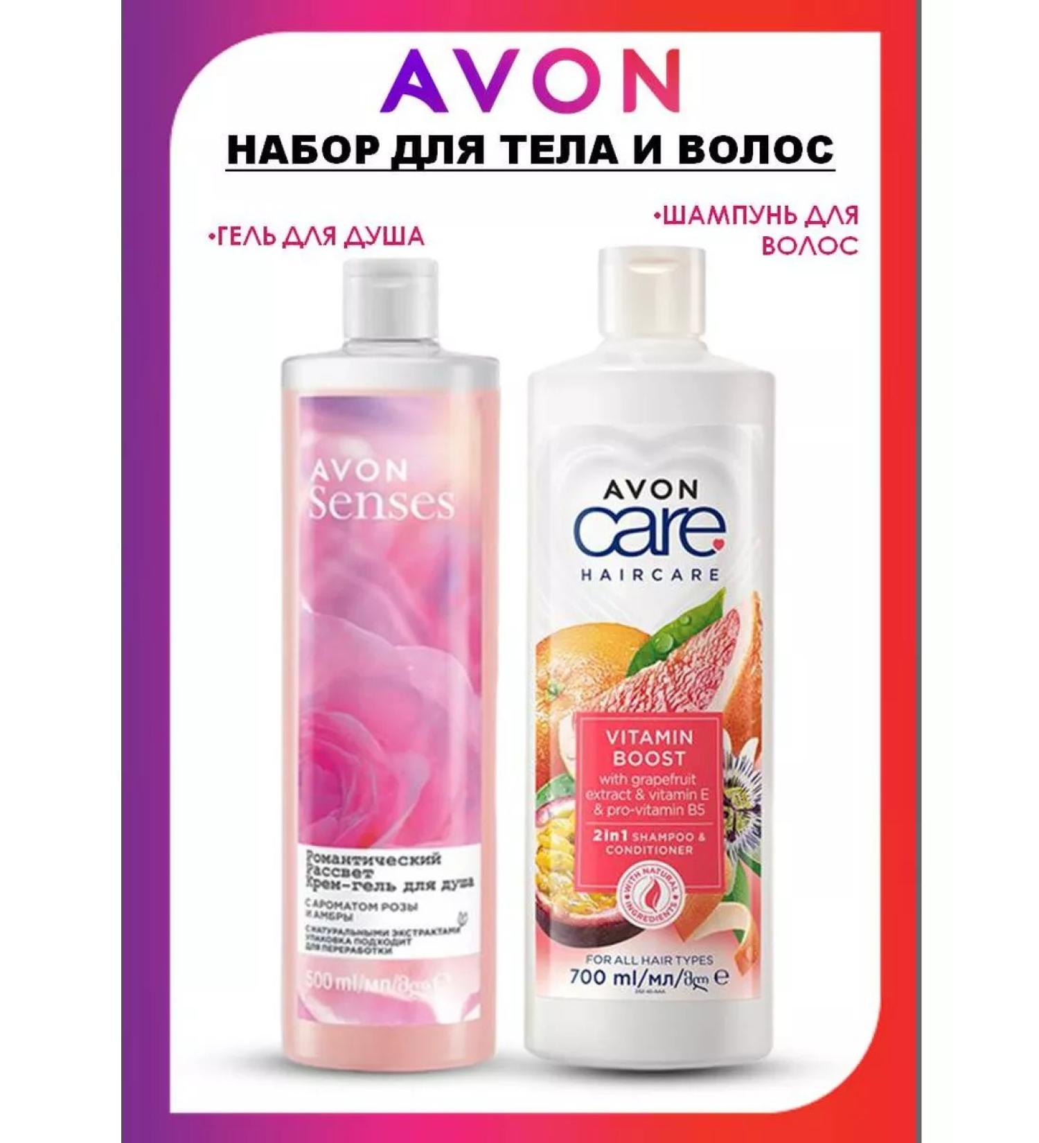 AVON " " - Buy Online on GoSupps.com