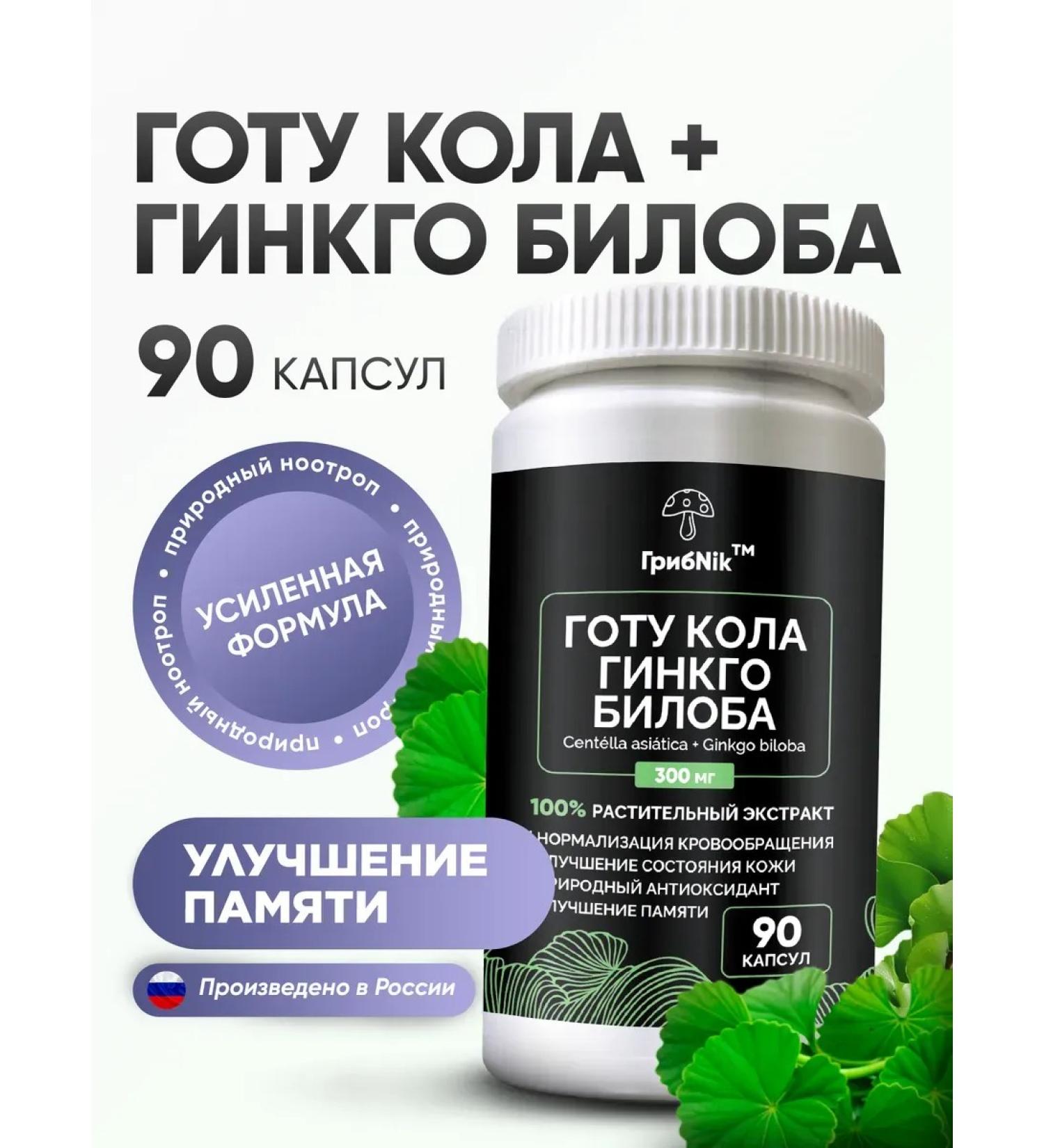 MushroomNik 90  - Buy Online on GoSupps.com