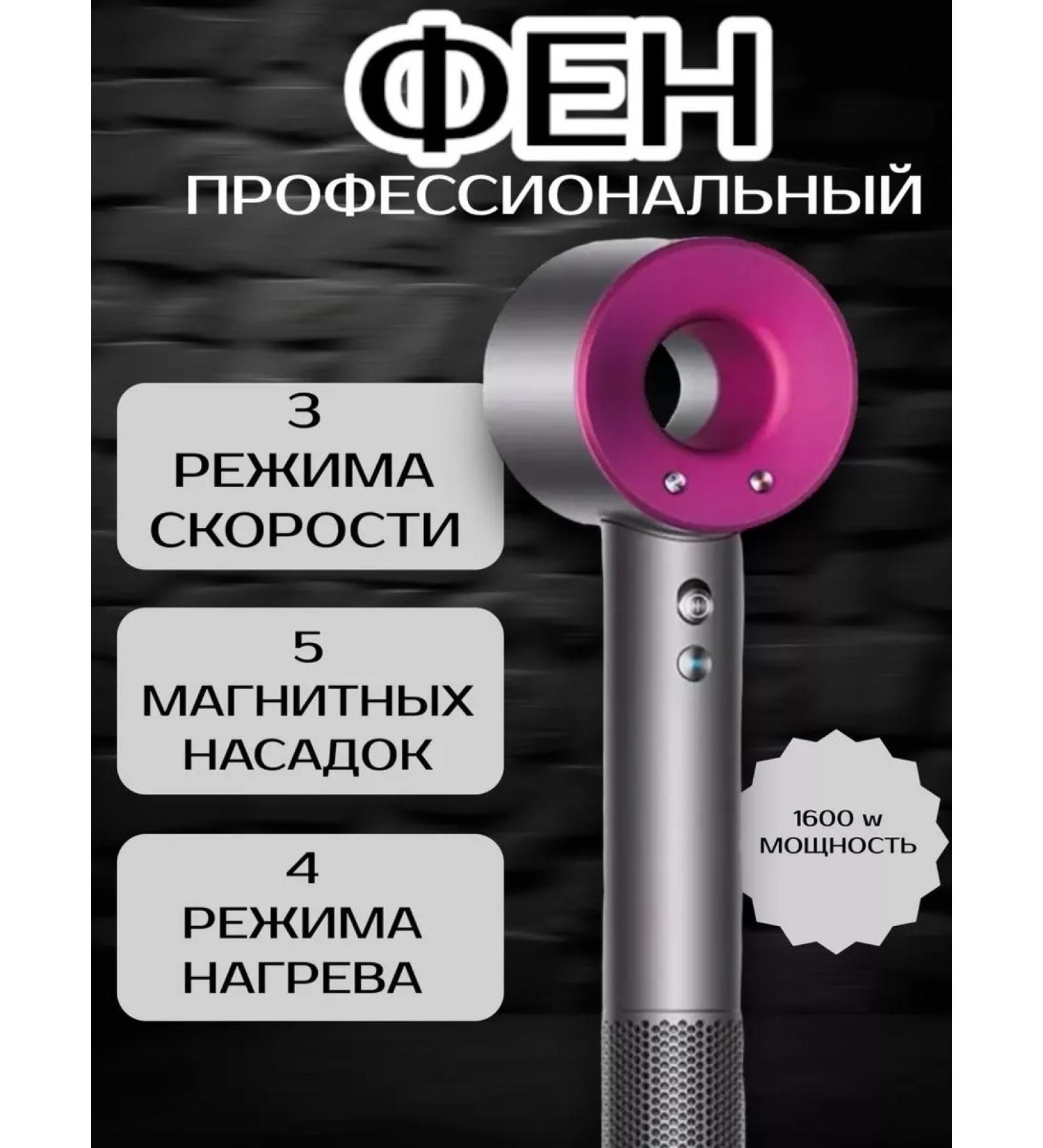 RuMir Hair hair dryer Professional Powerful - Buy Online on GoSupps.com