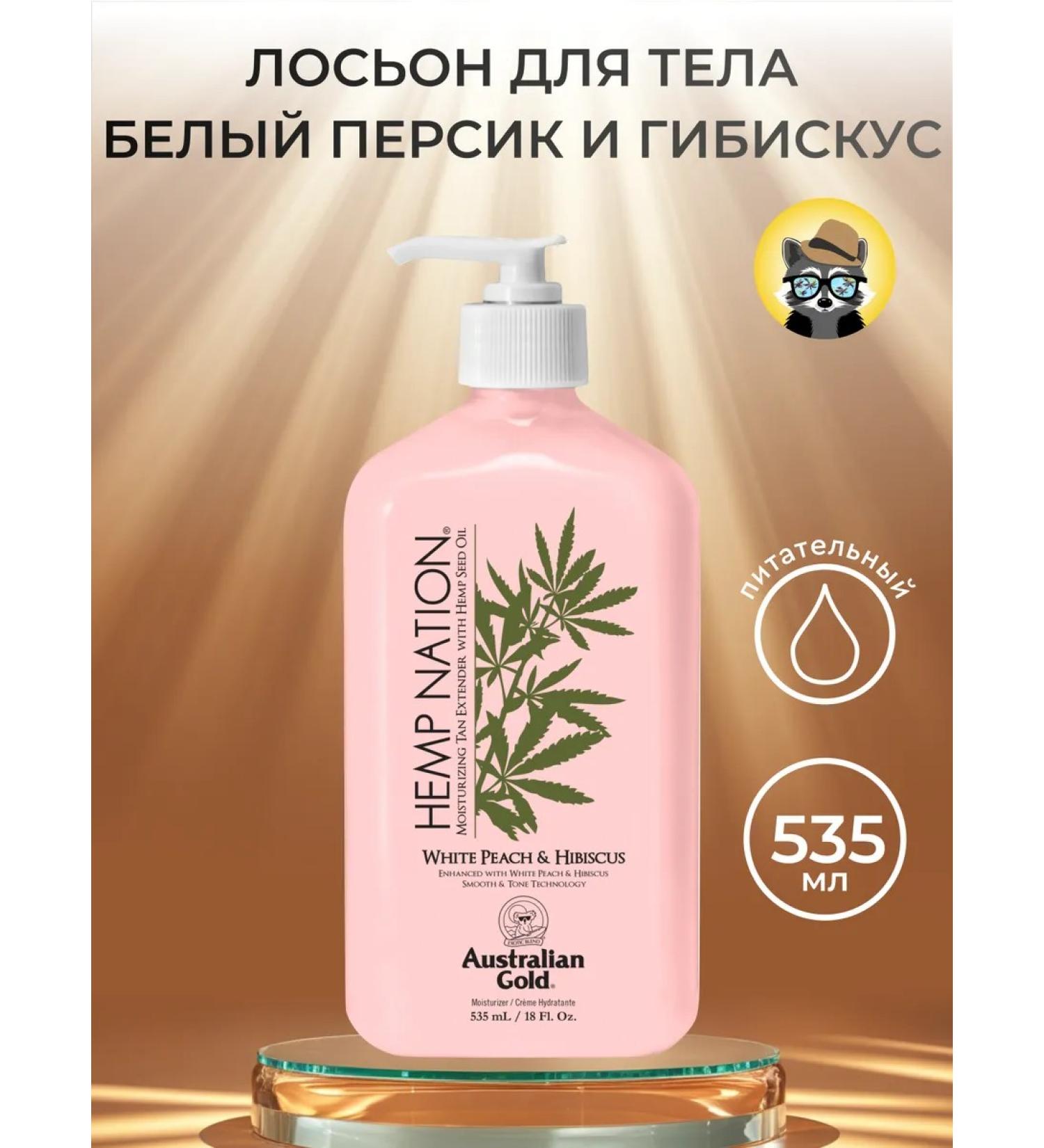 Australian Gold White Peach & Hibiscus Body lotion Hemp National - Buy Online on GoSupps.com