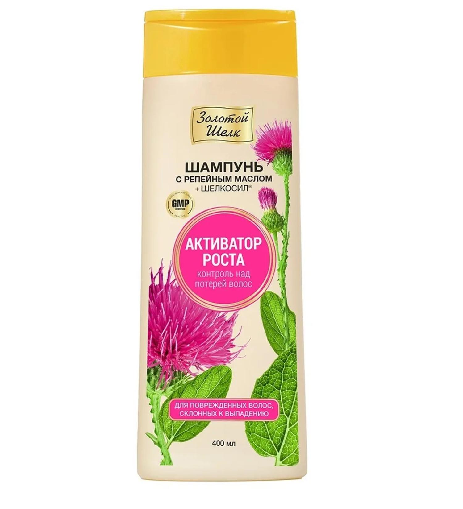 Golden silk Shampoo control over hair loss 400 ml - Buy Online on GoSupps.com