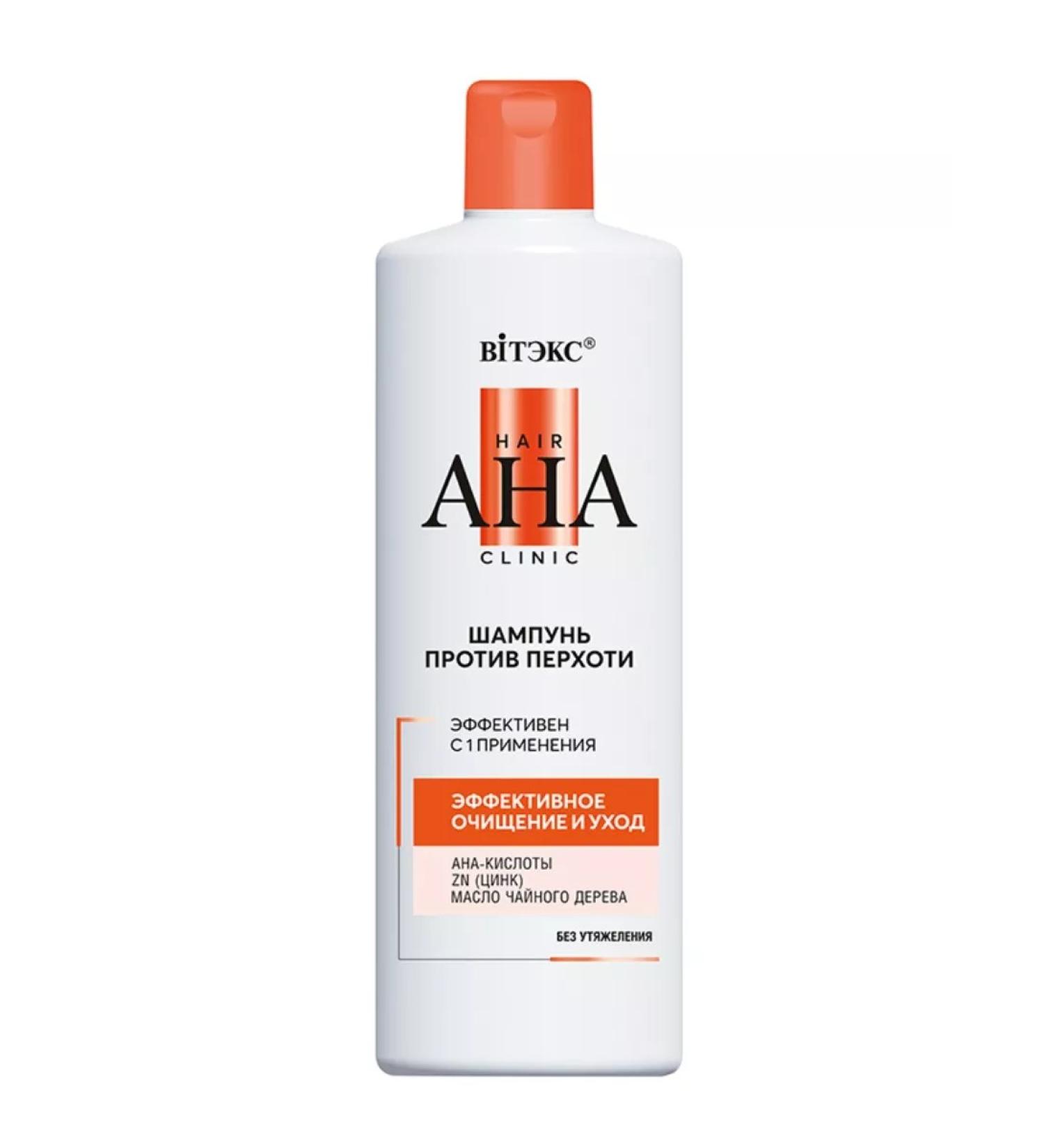 Vitex Fanding shampoo Effective cleansing Hair Aha Clinic