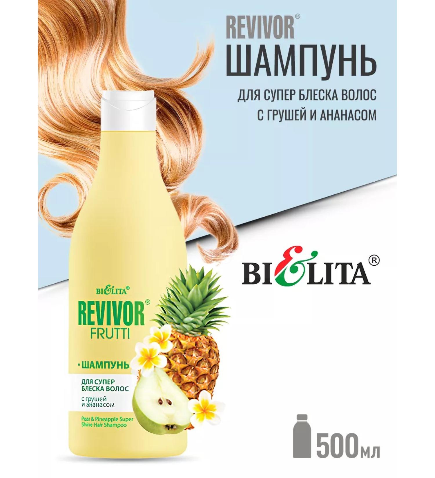Belita Hair shampoo Superblink Revivor - Buy Online on GoSupps.com