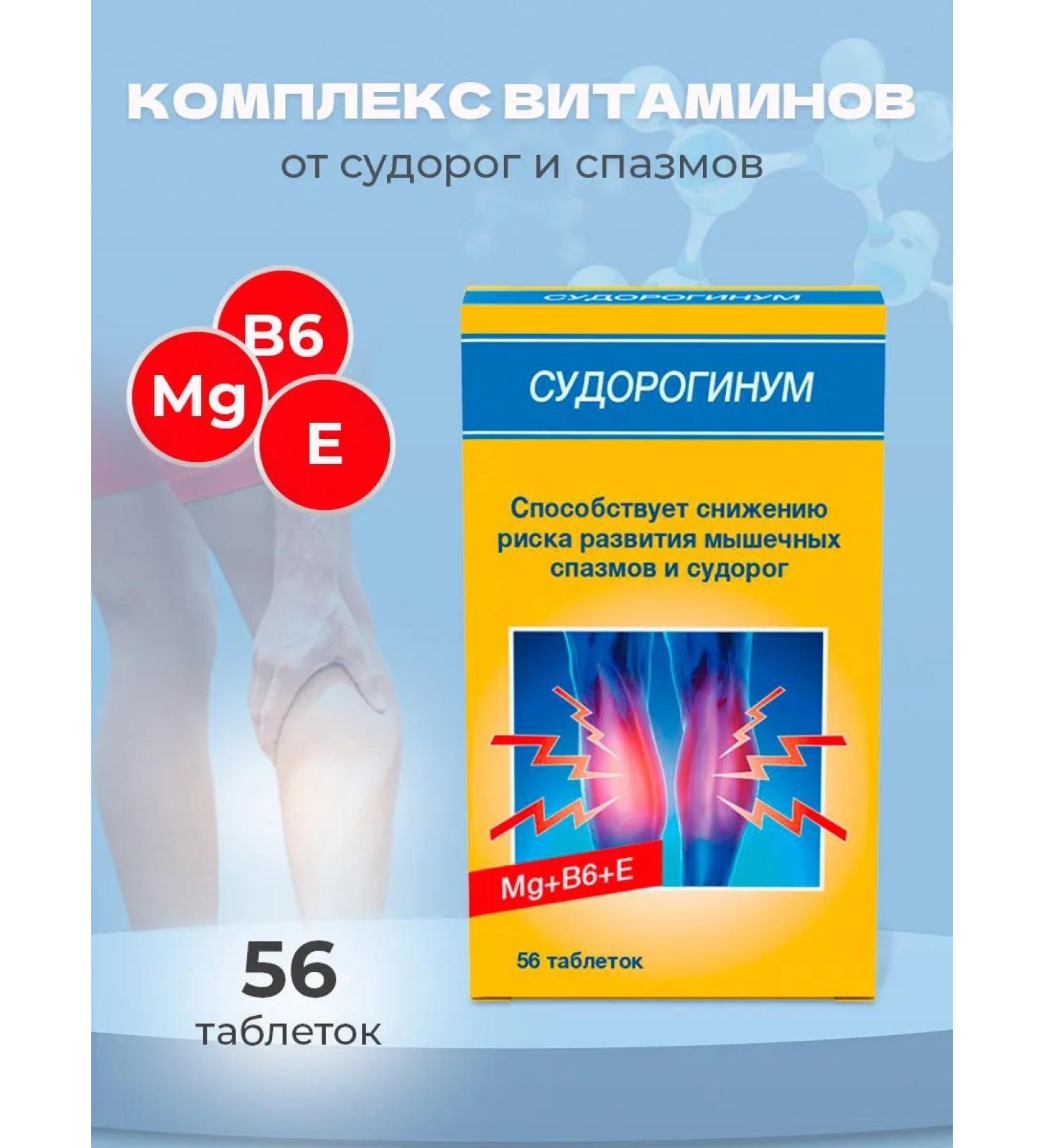 Dr Theiss Vitamin complex from seizures - Buy Online on GoSupps.com