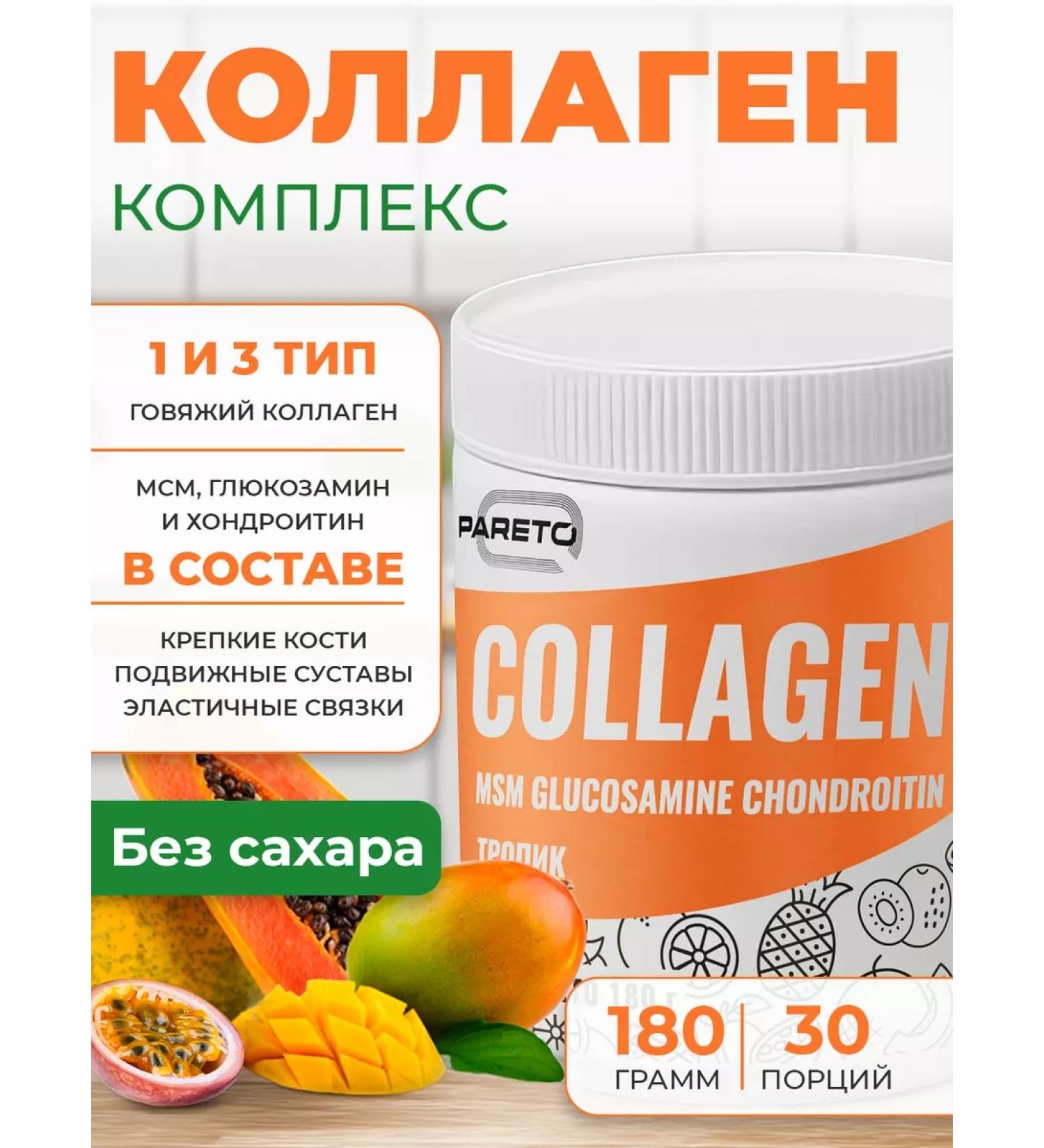 Pareto Collagen with a complex for joints 180 g tropic - Buy Online on GoSupps.com