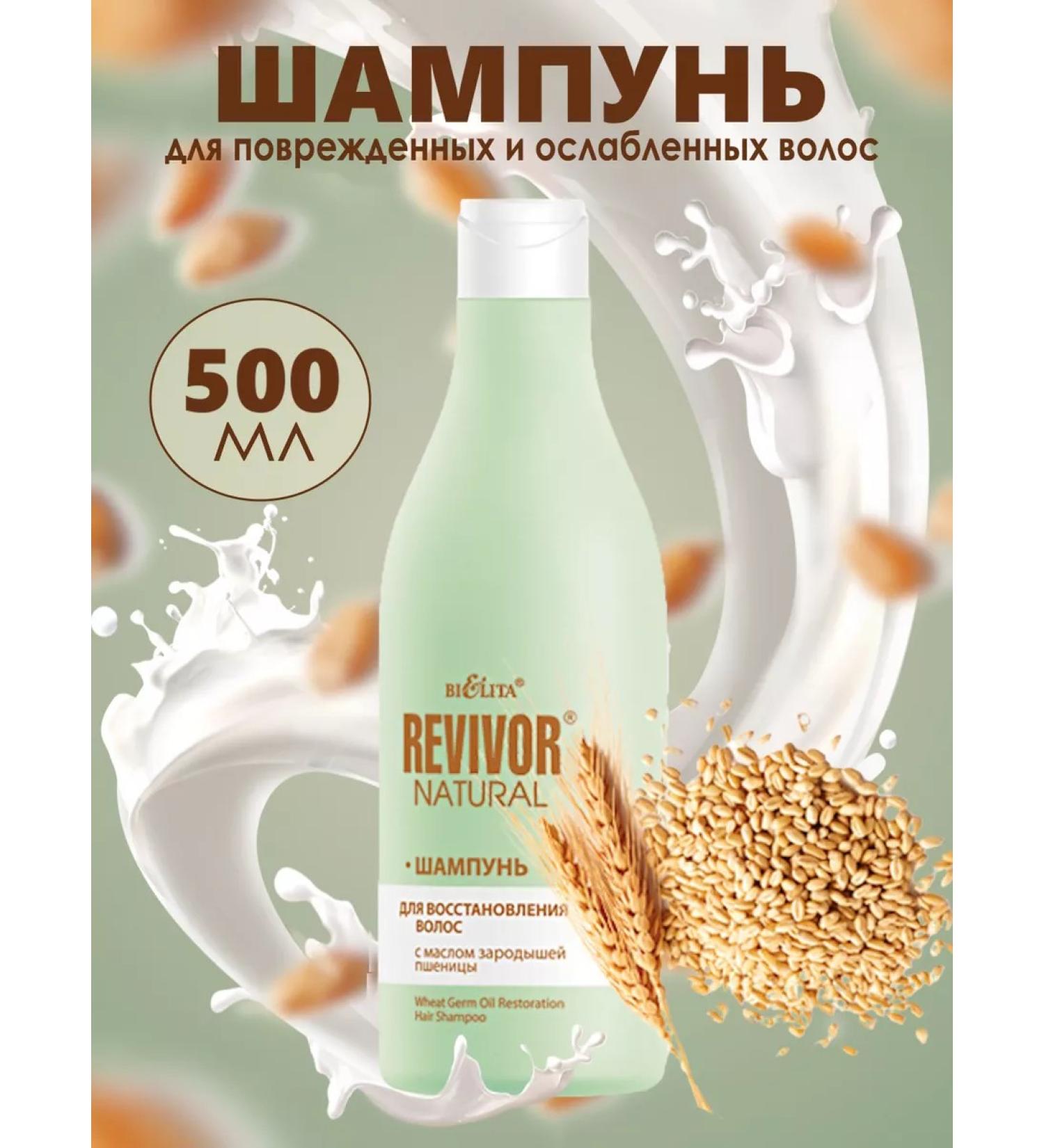 Belita-Vitex Hair restoration Revivor Natural - Buy Online on GoSupps.com