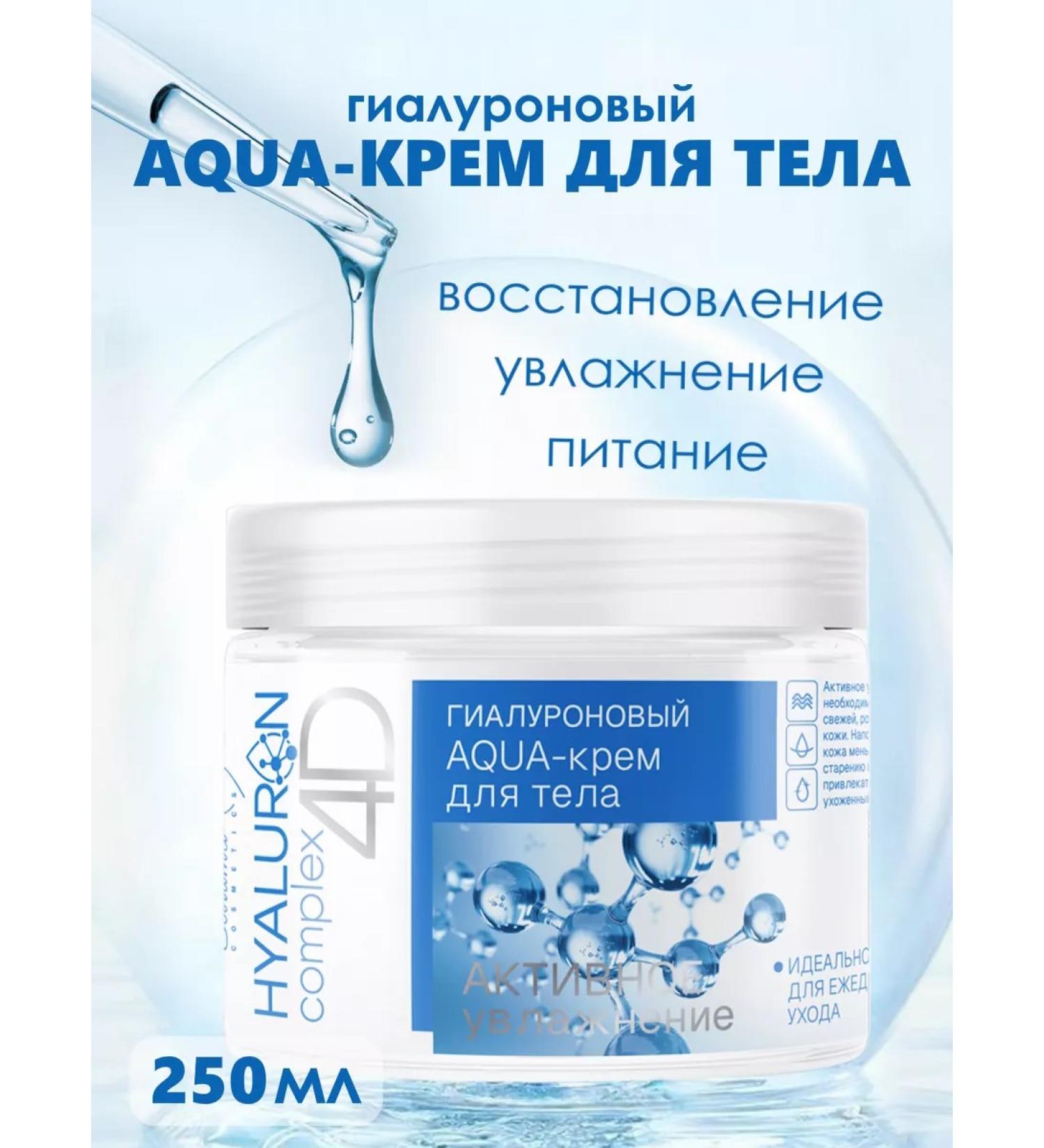 Belita-Vitex Cream - Aqua for Body Hyaluronic Hyaluron Complex 4D - Buy Online on GoSupps.com