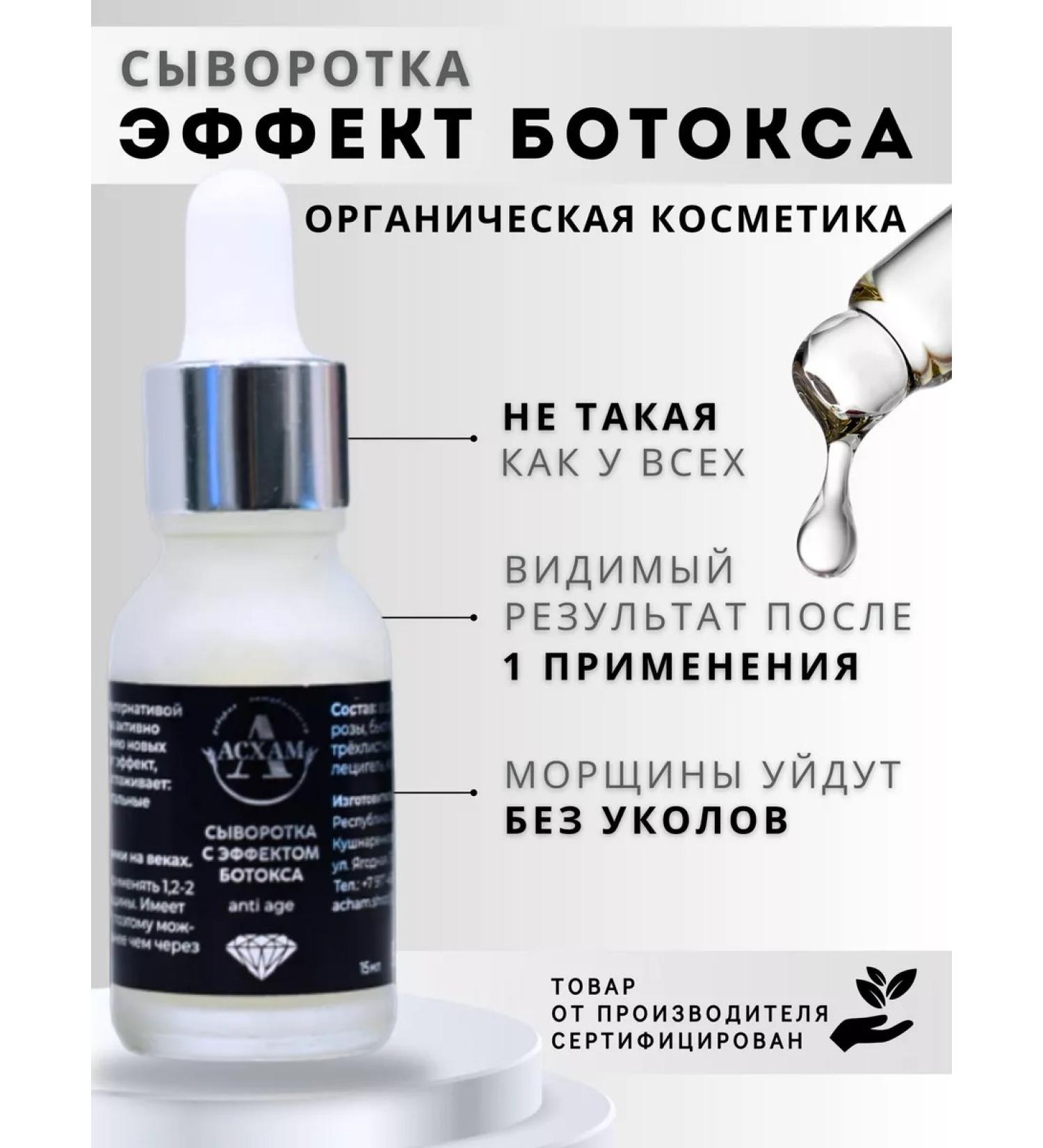 Askham Cosmetics Wheezero for the face - Buy Online on GoSupps.com