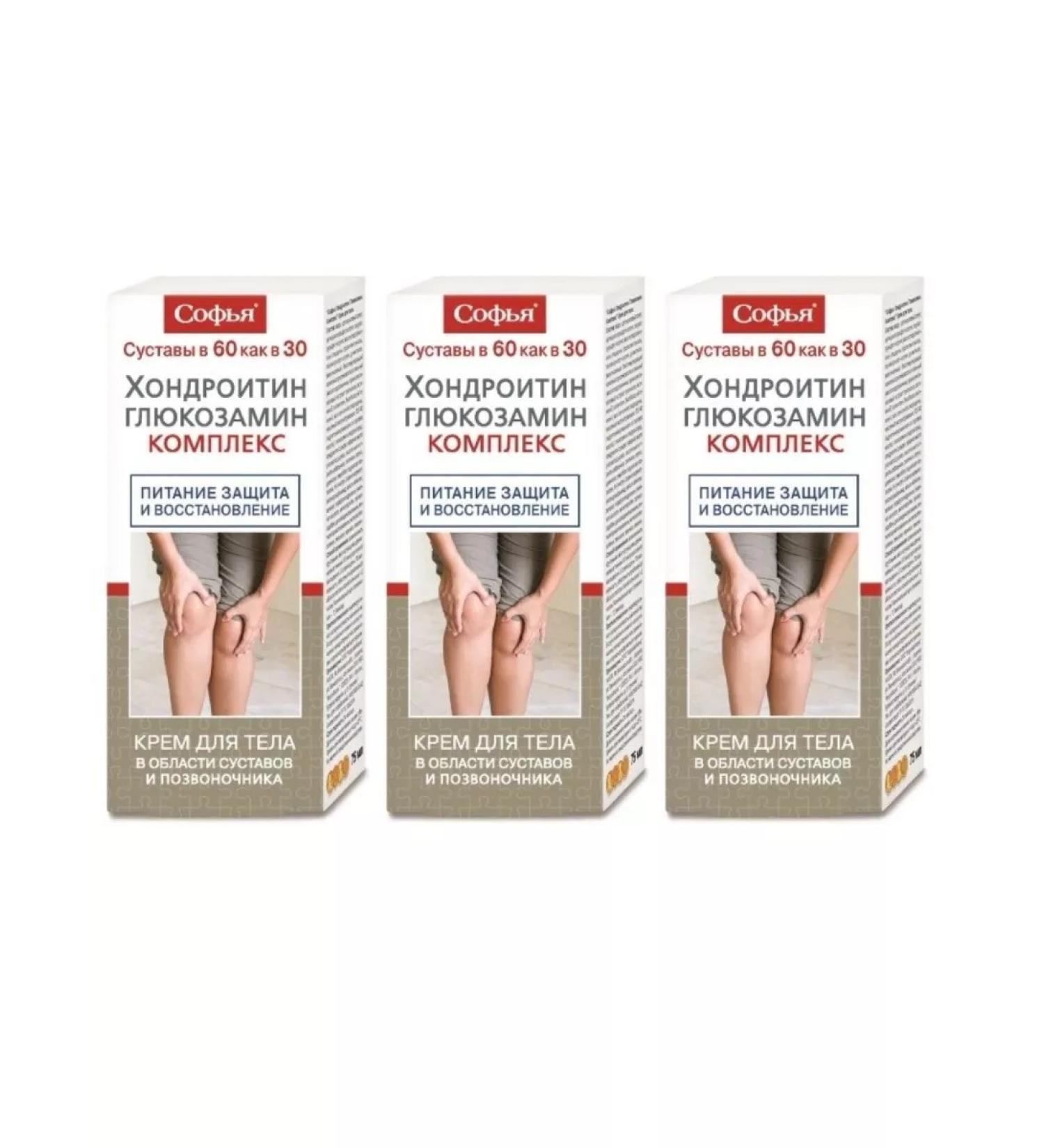 SOPHIA Body cream chondroitin glucosamine 75 ml 3UP - Buy Online on GoSupps.com