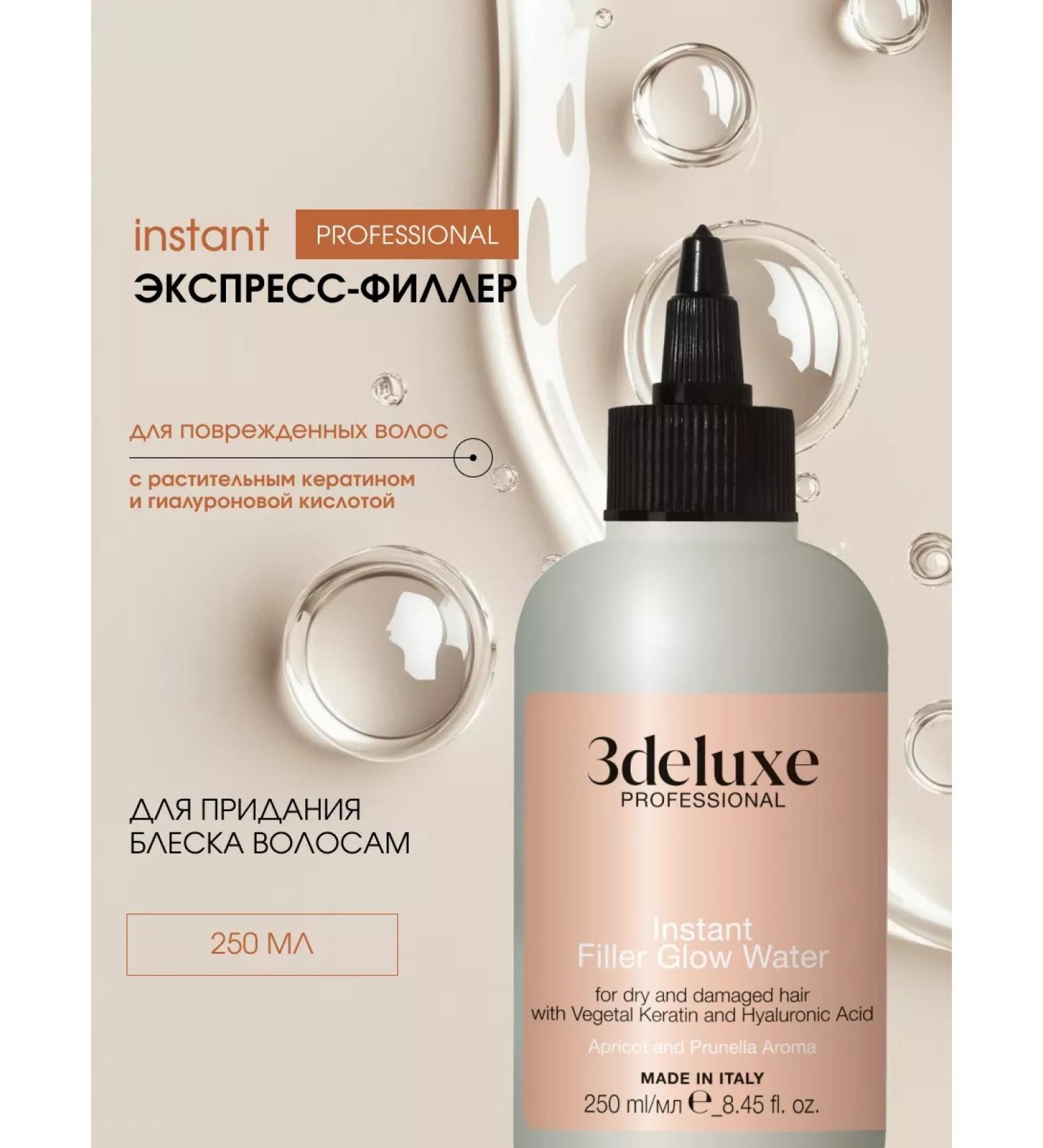 3DELUXE Hair filler keratin restoration professional - Buy Online on GoSupps.com