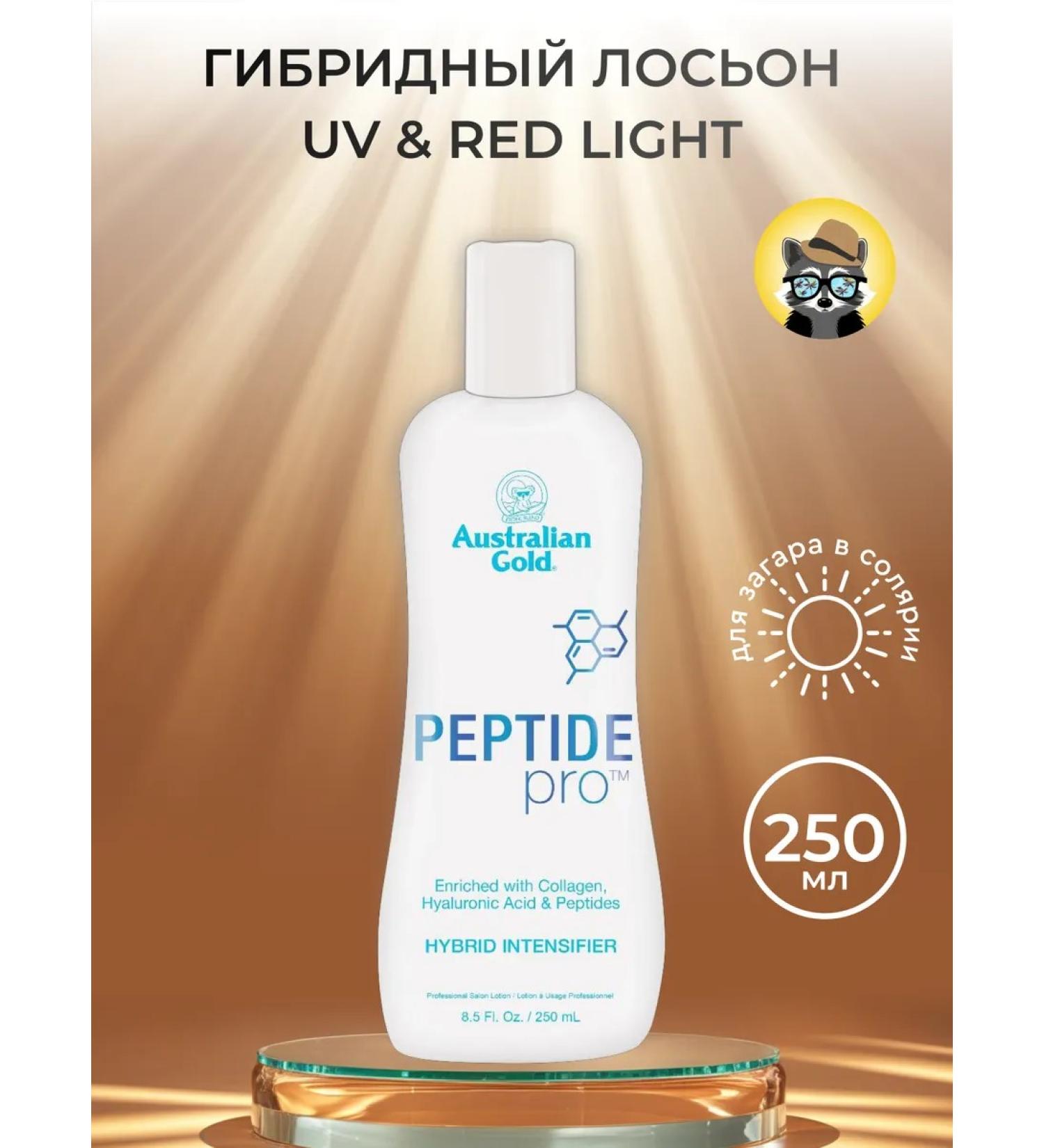 Australian Gold PEPTIDE PRO ZARAR cream in solarium 250ml - Buy Online on GoSupps.com