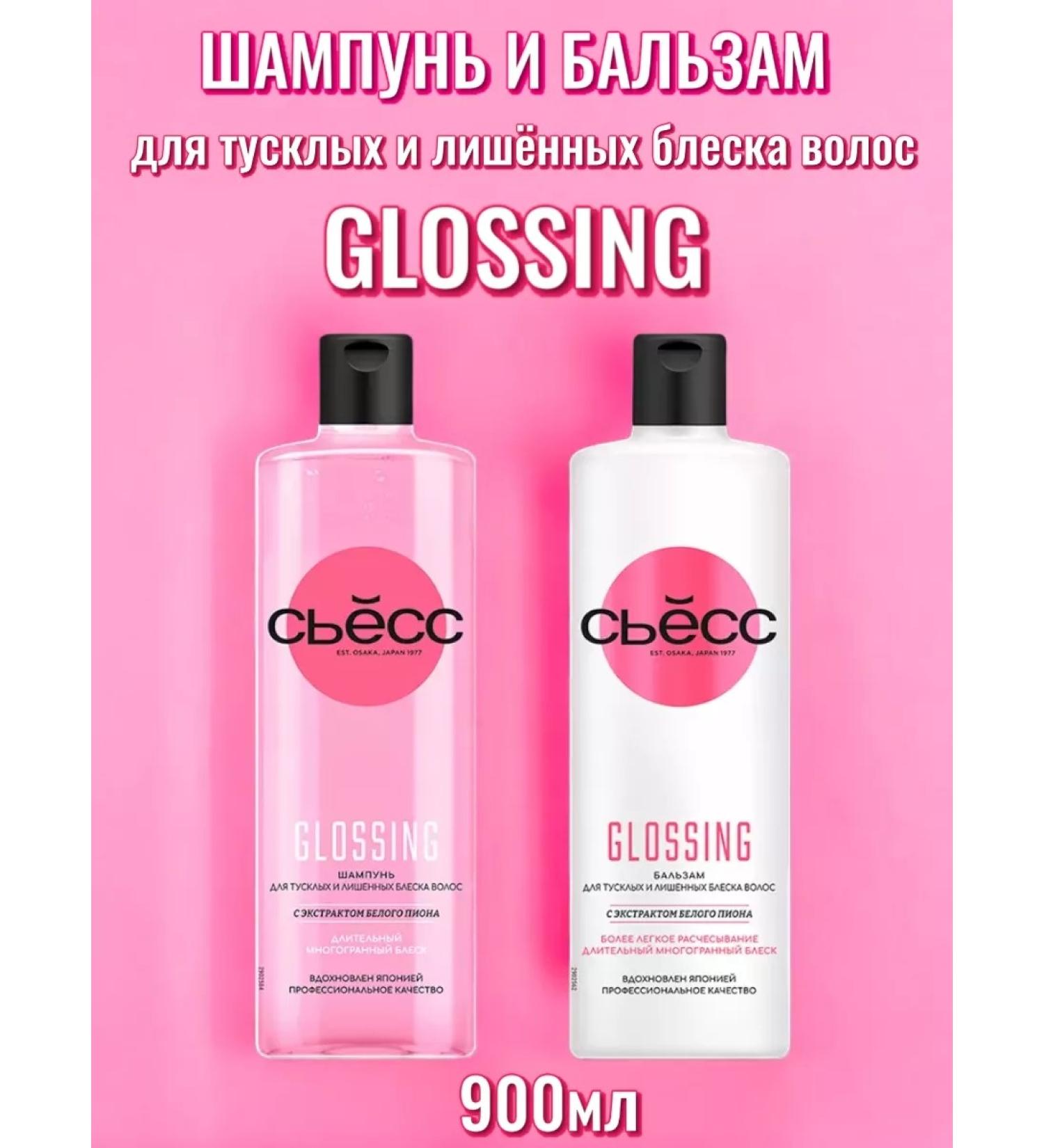 Syoss Shampoo and balm for dim hair set - Buy Online on GoSupps.com