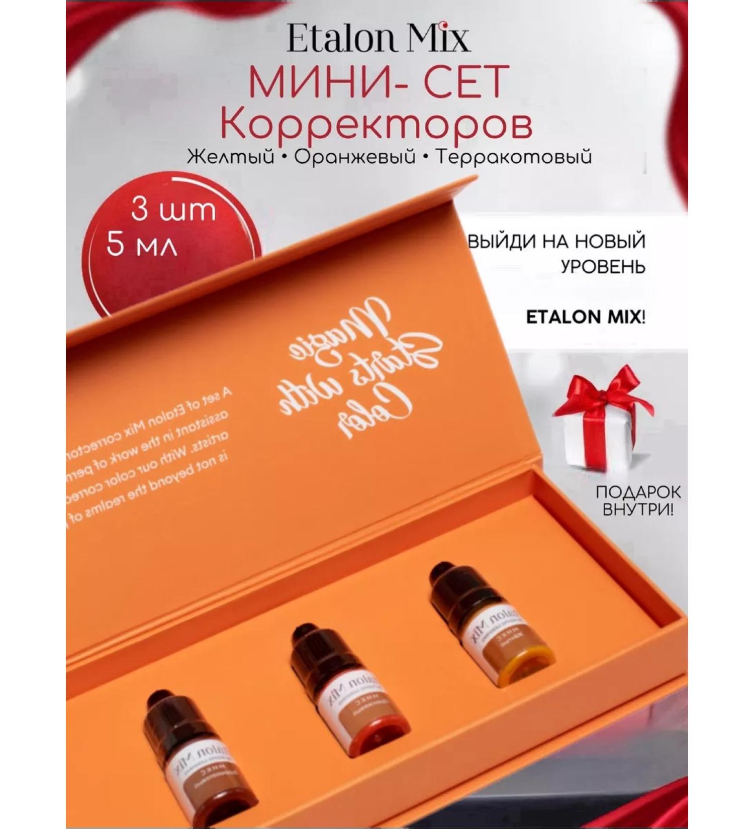 Etalon mix Standard mix pigment corrector orange yellow terracott 5ml - Buy Online on GoSupps.com