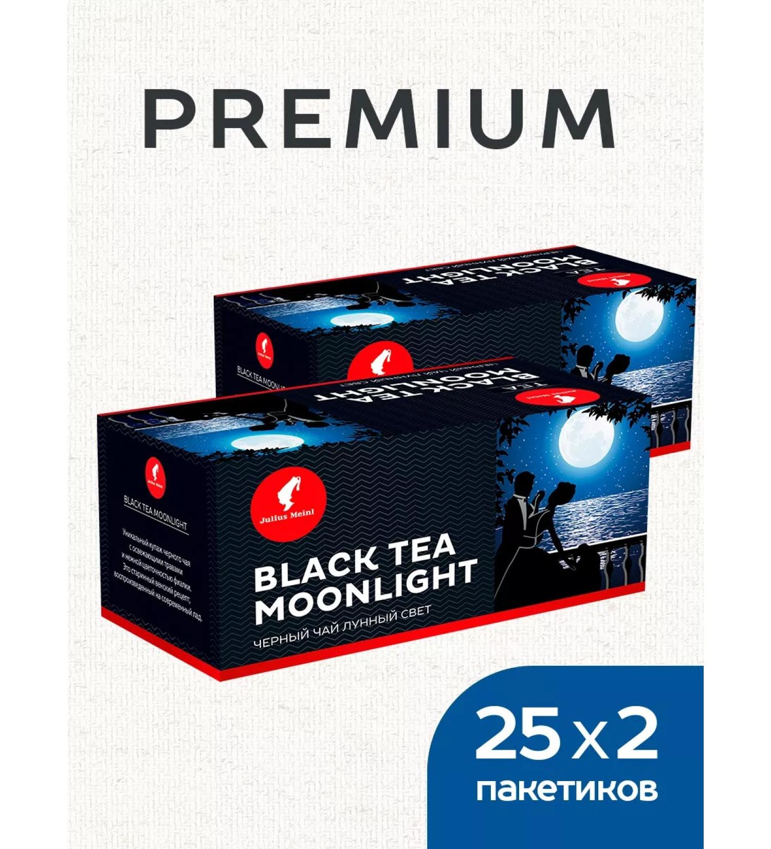 Julius Meinl Tea in bags Moonlight 25 packs.* 2 U - Buy Online on GoSupps.com