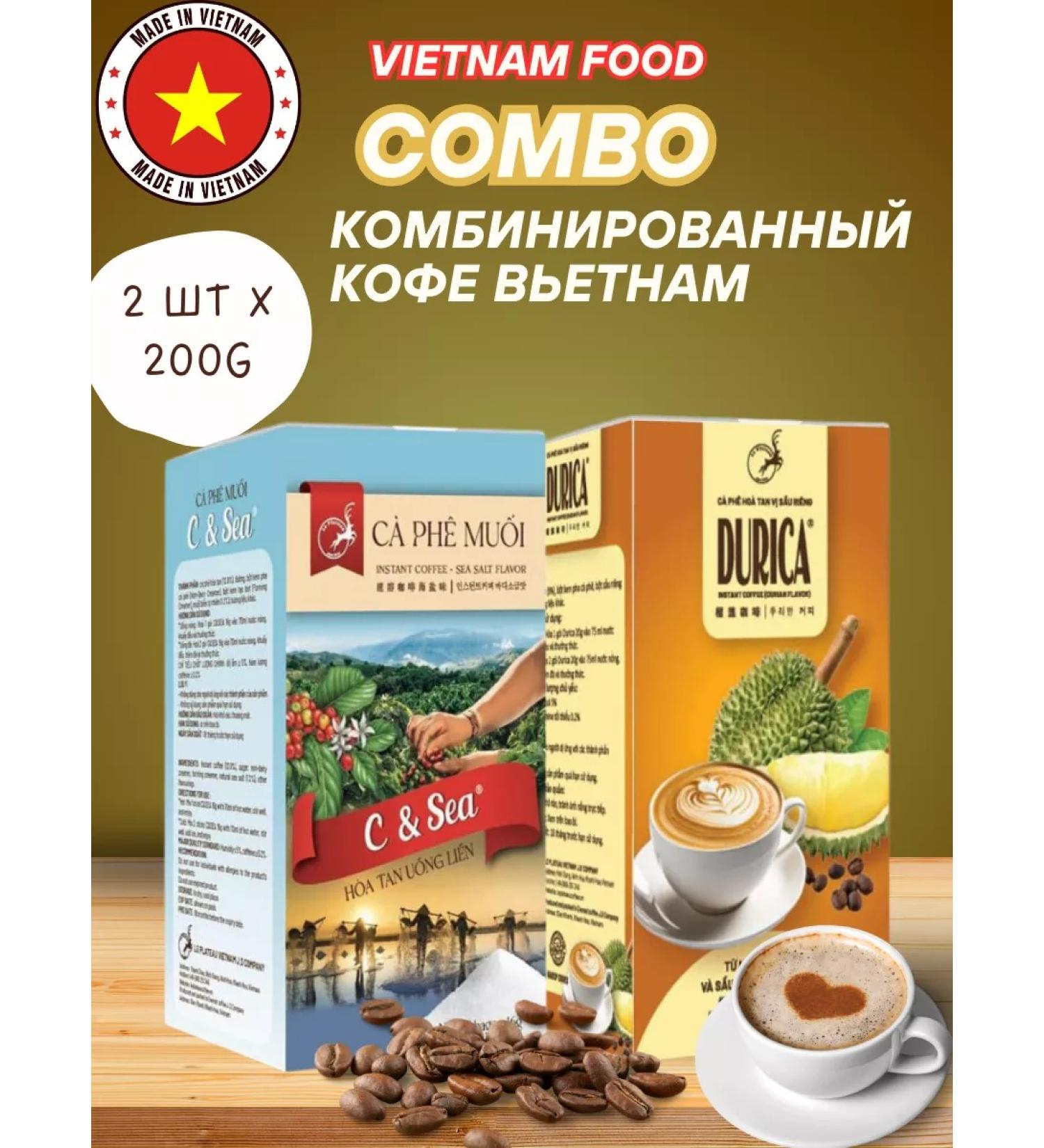 TRUNG NGUYEN Cooked coffee and coffee with the taste of durian in a set - Buy Online on GoSupps.com