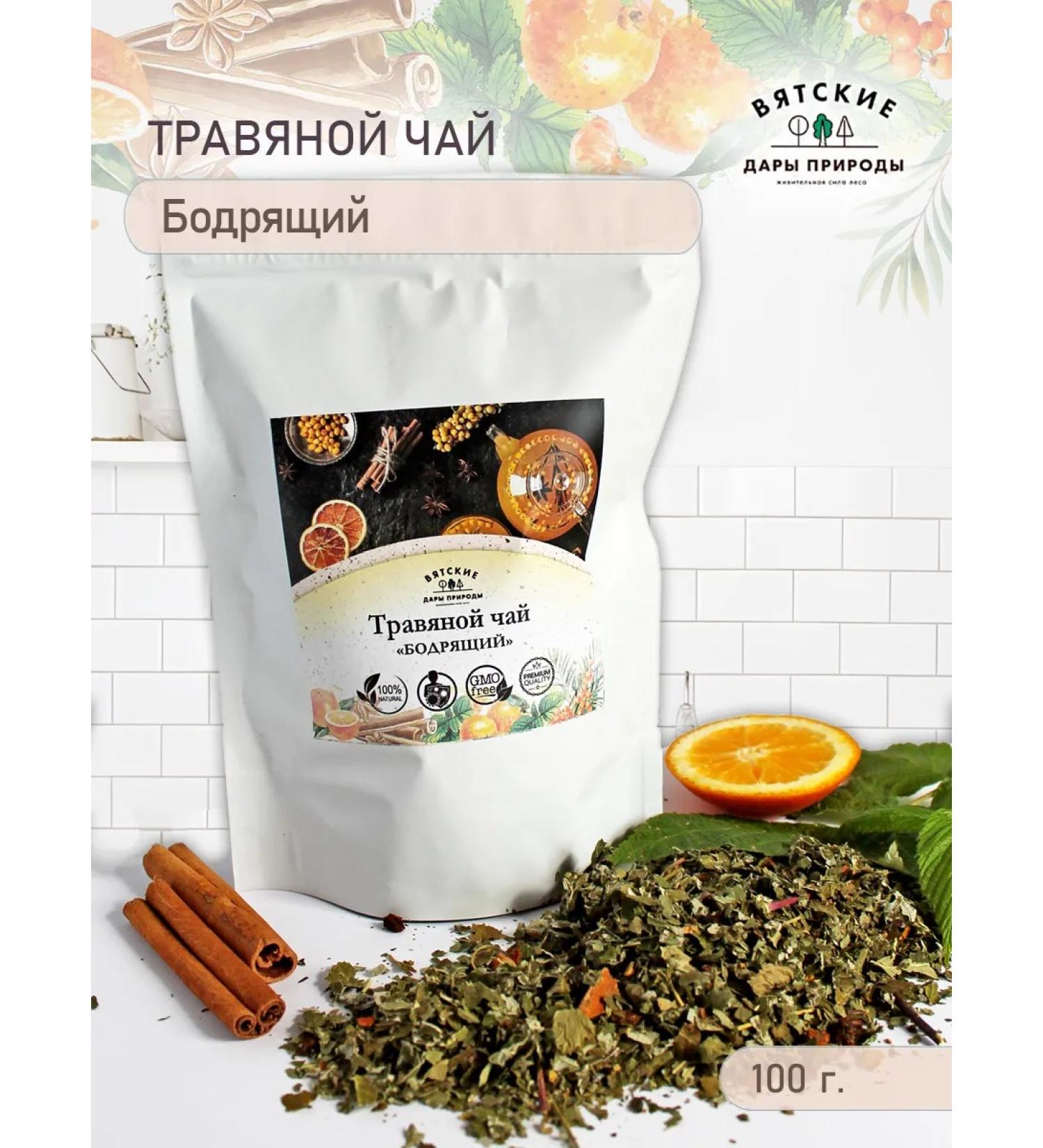 Vyatka Gifts of Nature Herbal tea "invigorating" - Buy Online on GoSupps.com
