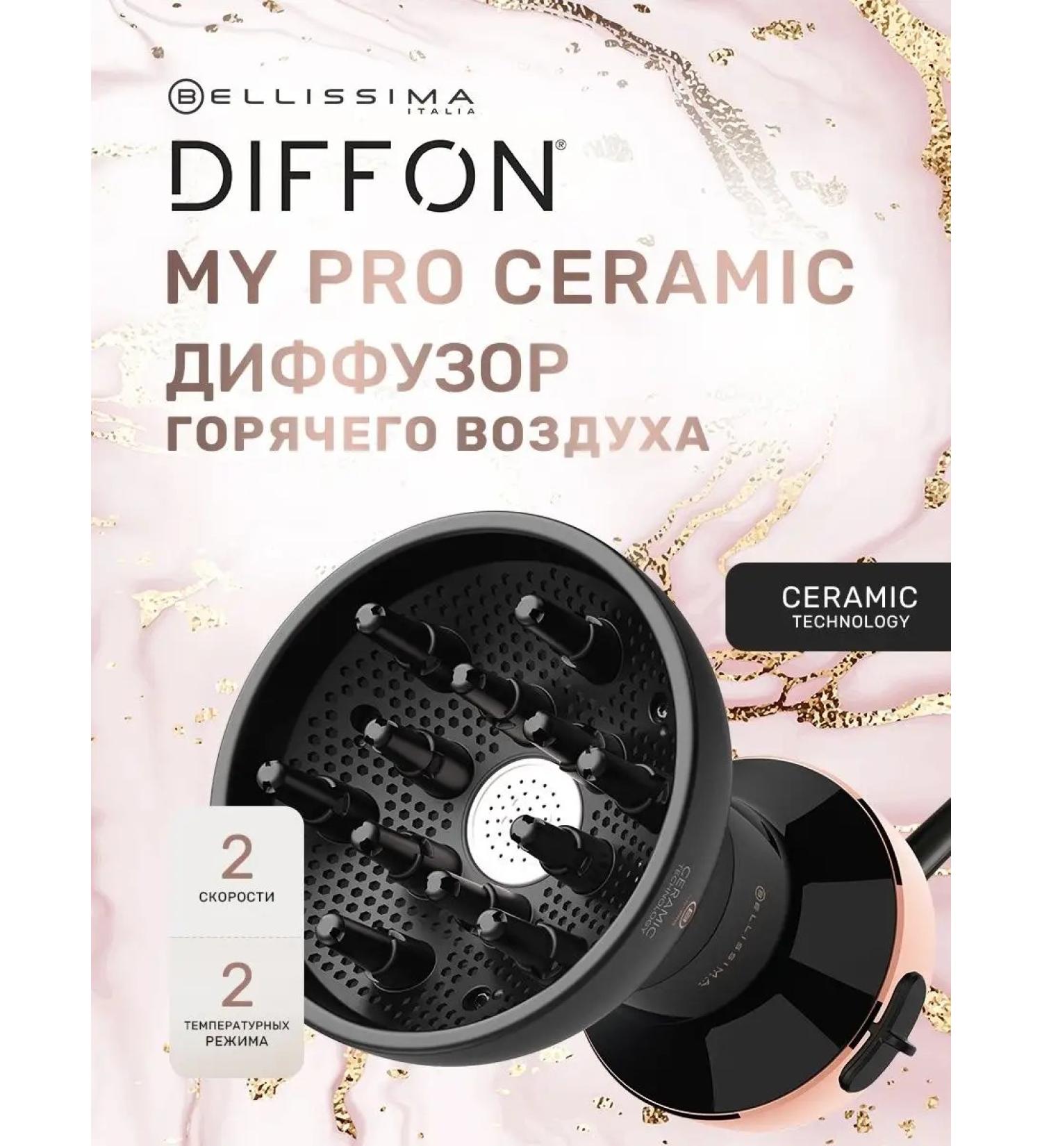 Bellissima Diffon My Pro 700 watts curls curls - Buy Online on GoSupps.com