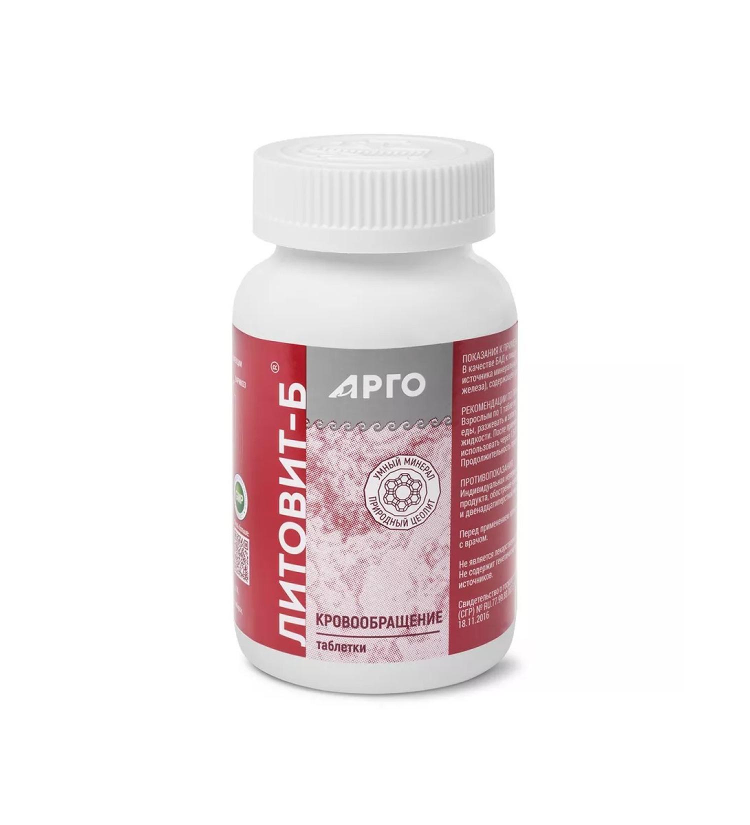 NOV' Litovit B Zeolite of food detox with bran - Buy Online on GoSupps.com