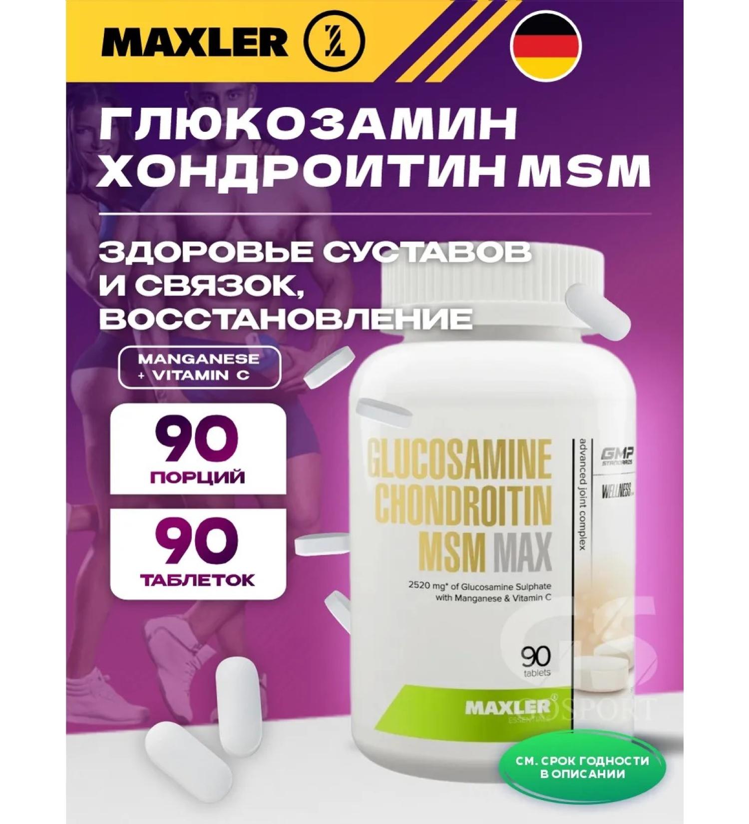 Glucosamine chondroitin MSM maxler for joints 90 tab - Buy Online on GoSupps.com