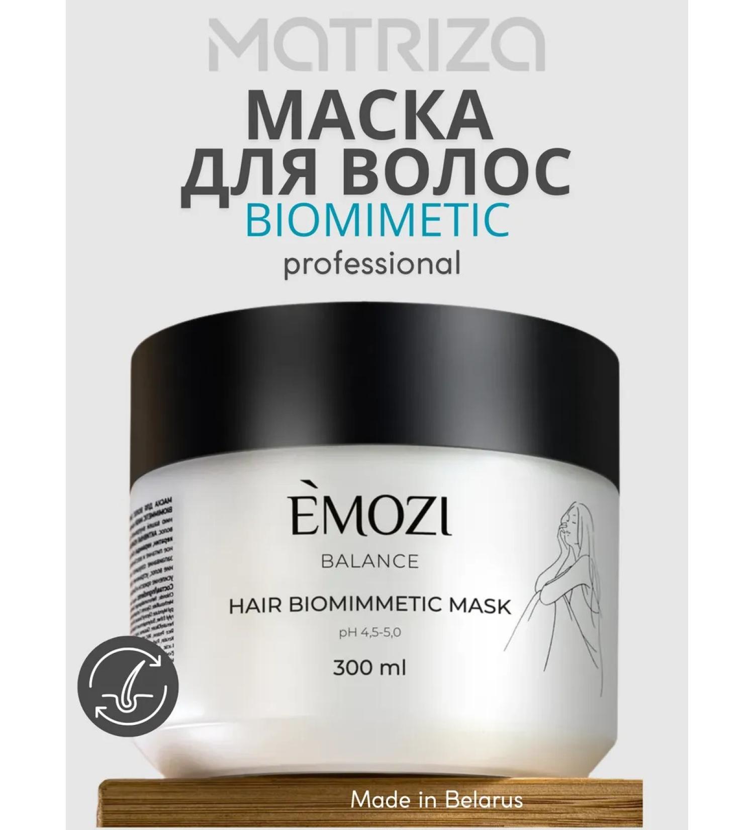 EMOZI Professional hair mask with keratin moisturizing - Buy Online on GoSupps.com